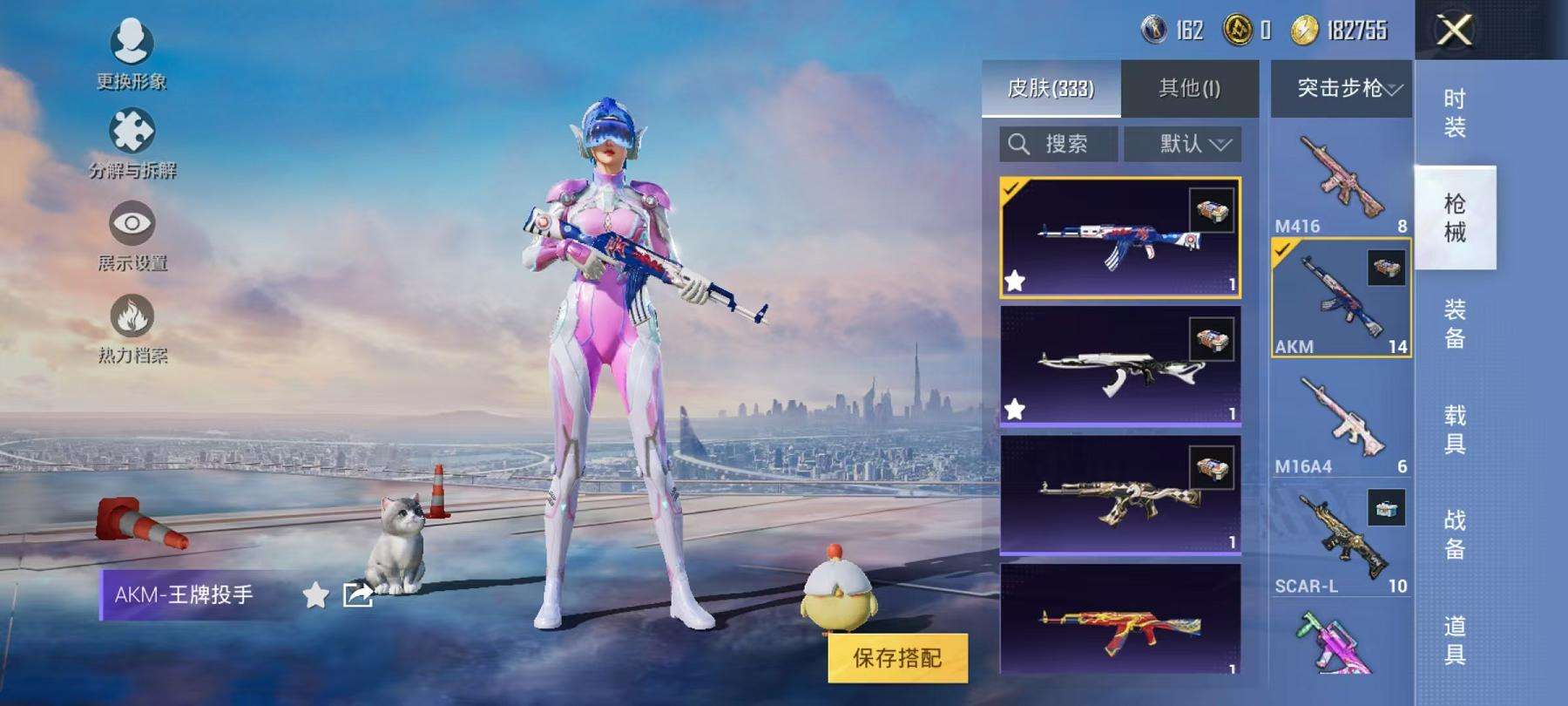 HPCMW3314175和平精英账号详情图5 HPCMW3314175和平精英账号详情图5