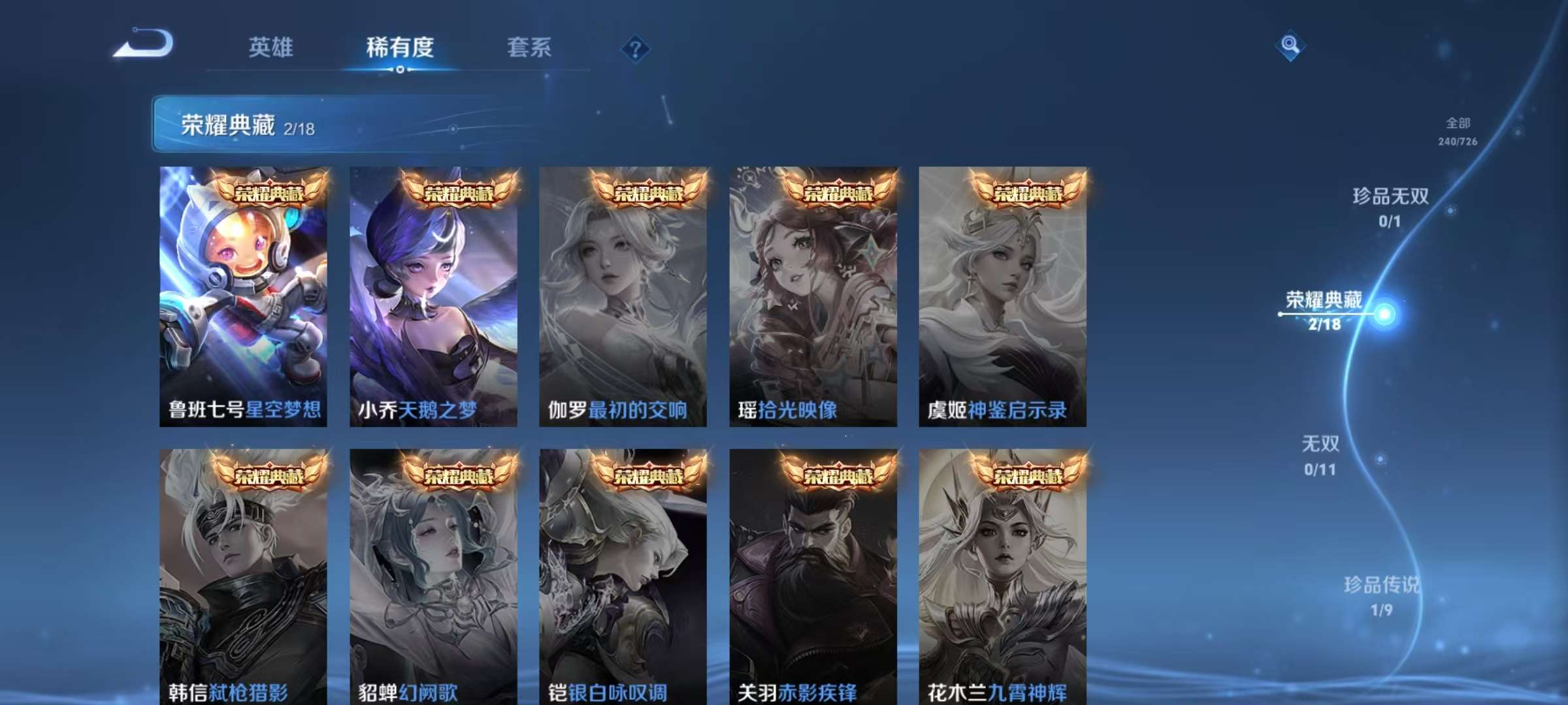HPCMW3314206和平精英账号详情图34 HPCMW3314206和平精英账号详情图34
