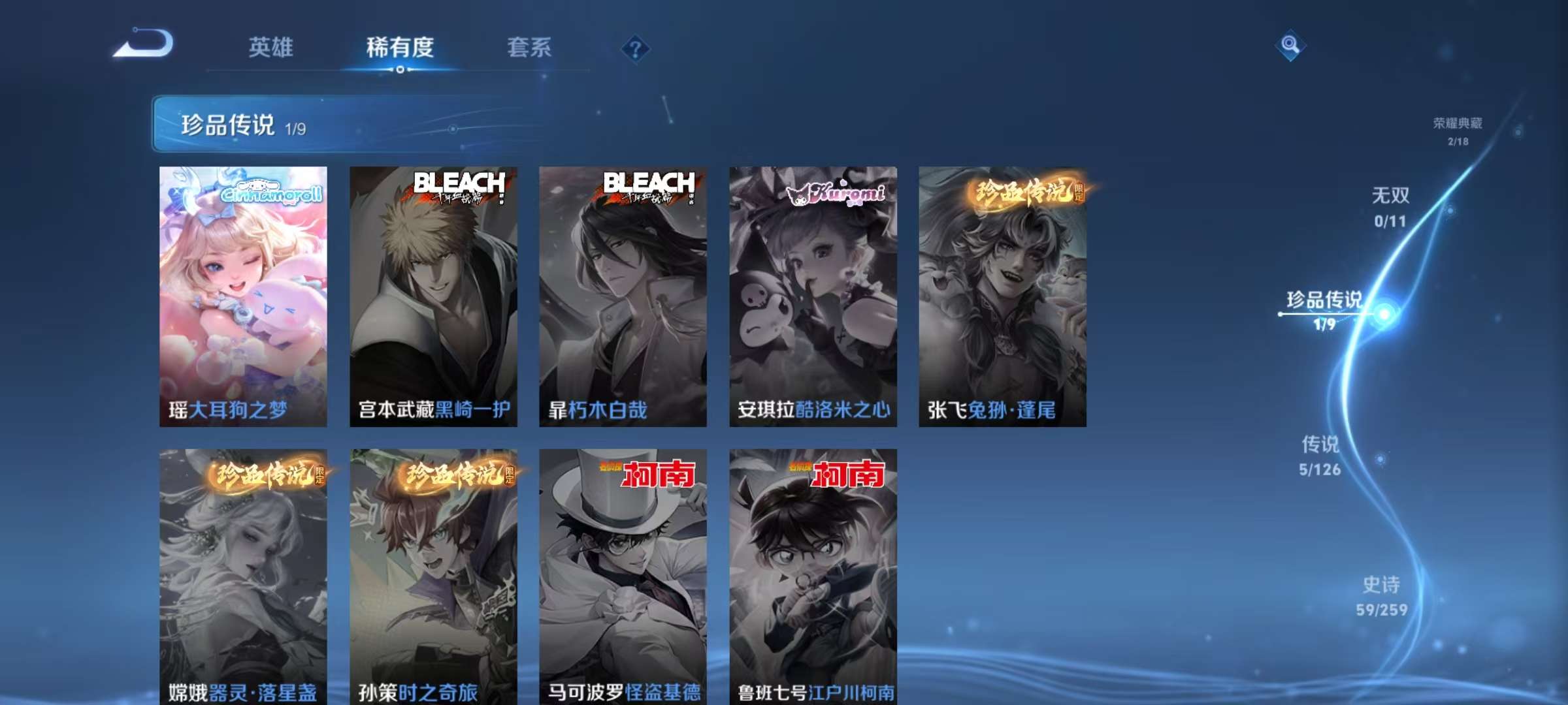 HPCMW3314206和平精英账号详情图35 HPCMW3314206和平精英账号详情图35