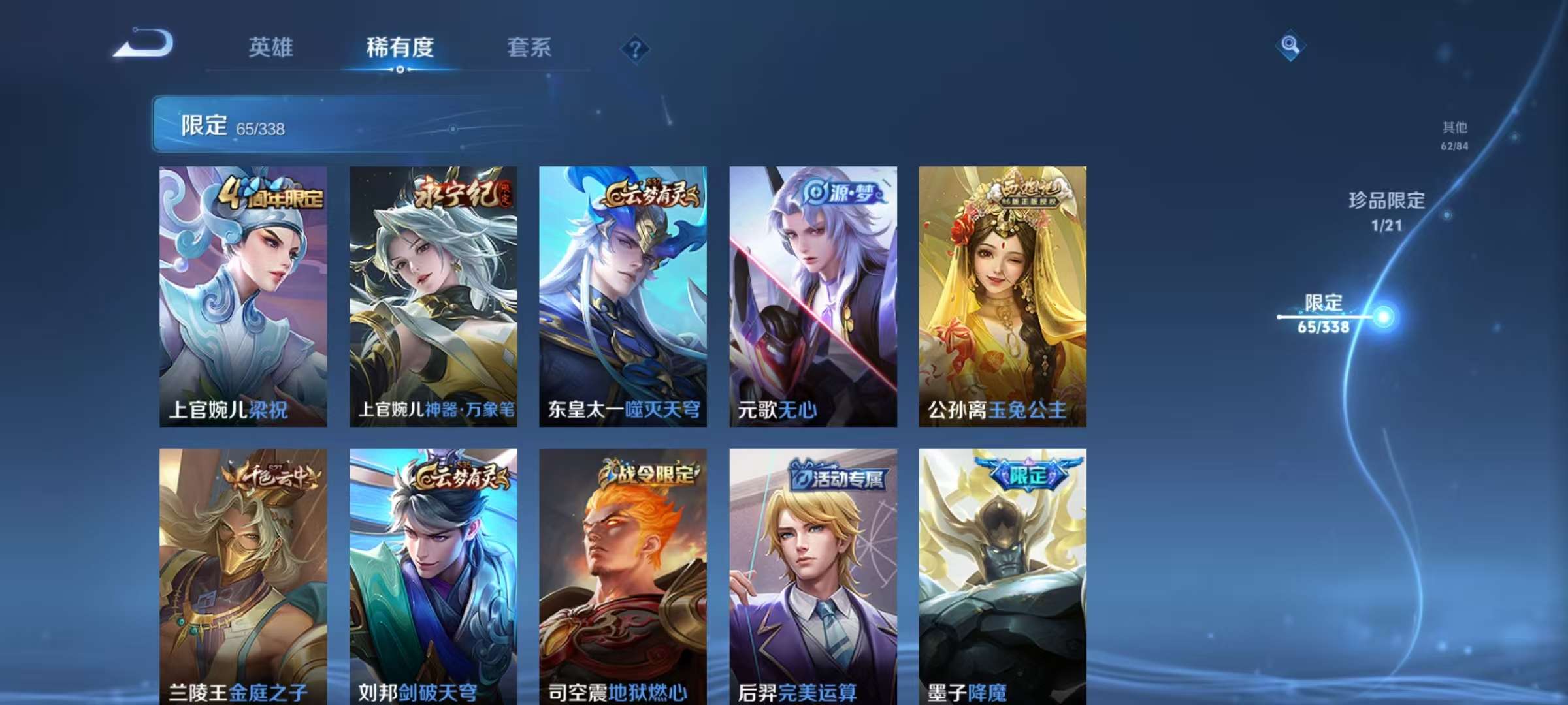 HPCMW3314206和平精英账号详情图36 HPCMW3314206和平精英账号详情图36