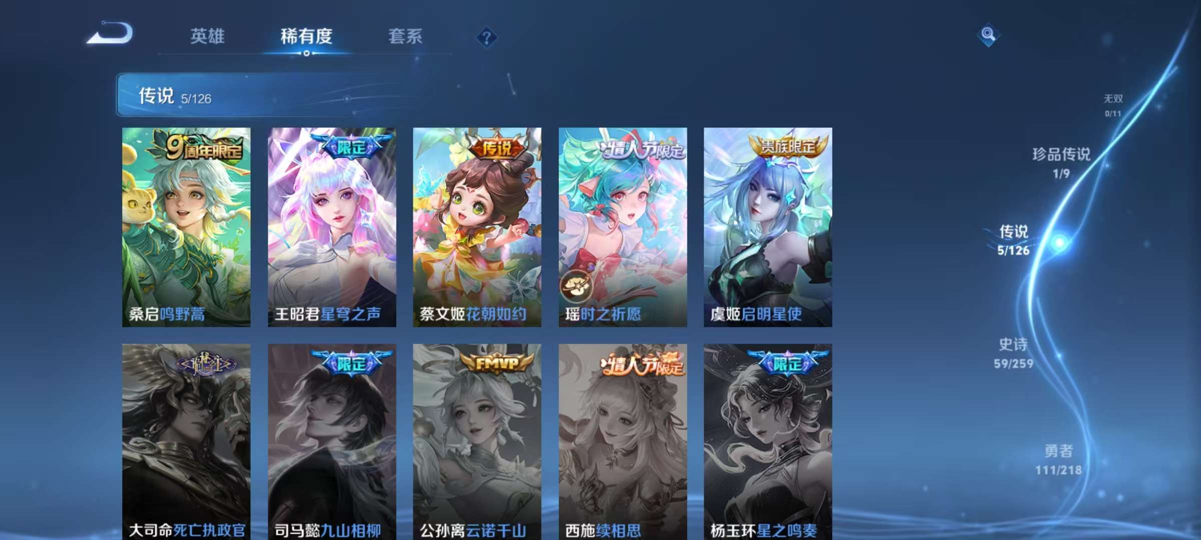 HPCMW3314206和平精英账号详情图14 HPCMW3314206和平精英账号详情图14