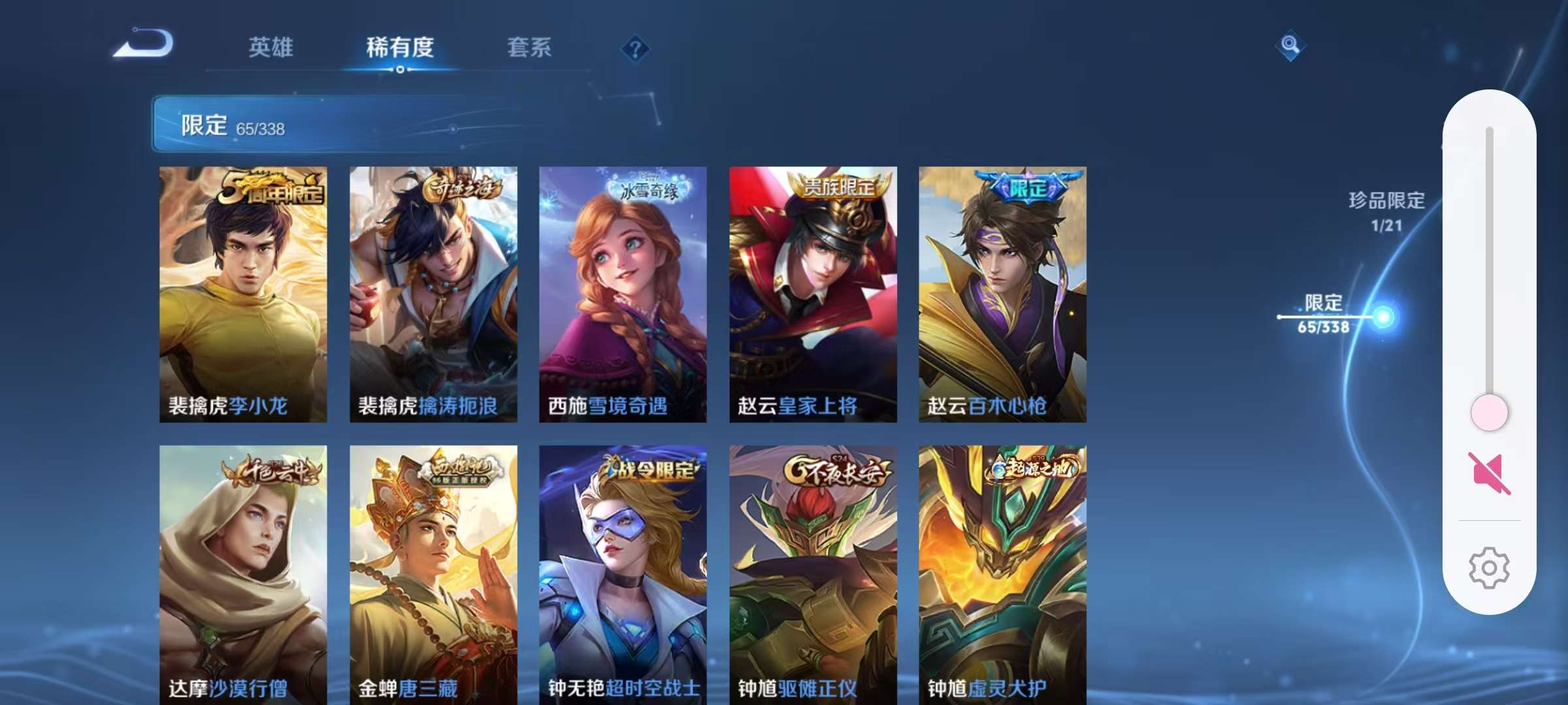 HPCMW3314206和平精英账号详情图16 HPCMW3314206和平精英账号详情图16