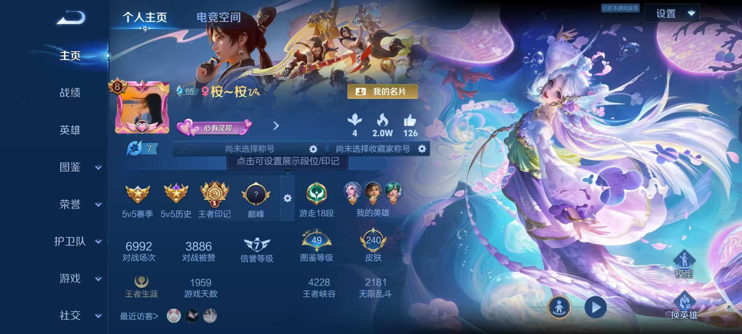 HPCMW3314206和平精英账号详情图12 HPCMW3314206和平精英账号详情图12