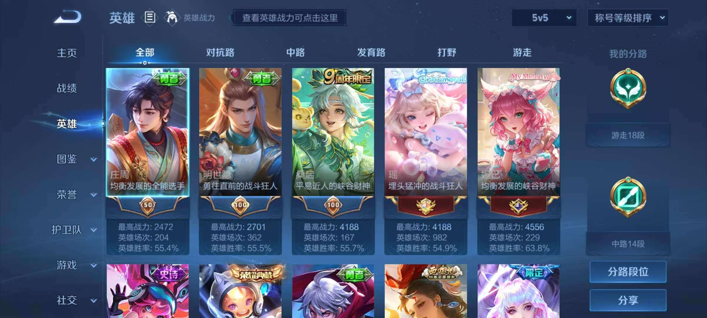 HPCMW3314206和平精英账号详情图33 HPCMW3314206和平精英账号详情图33