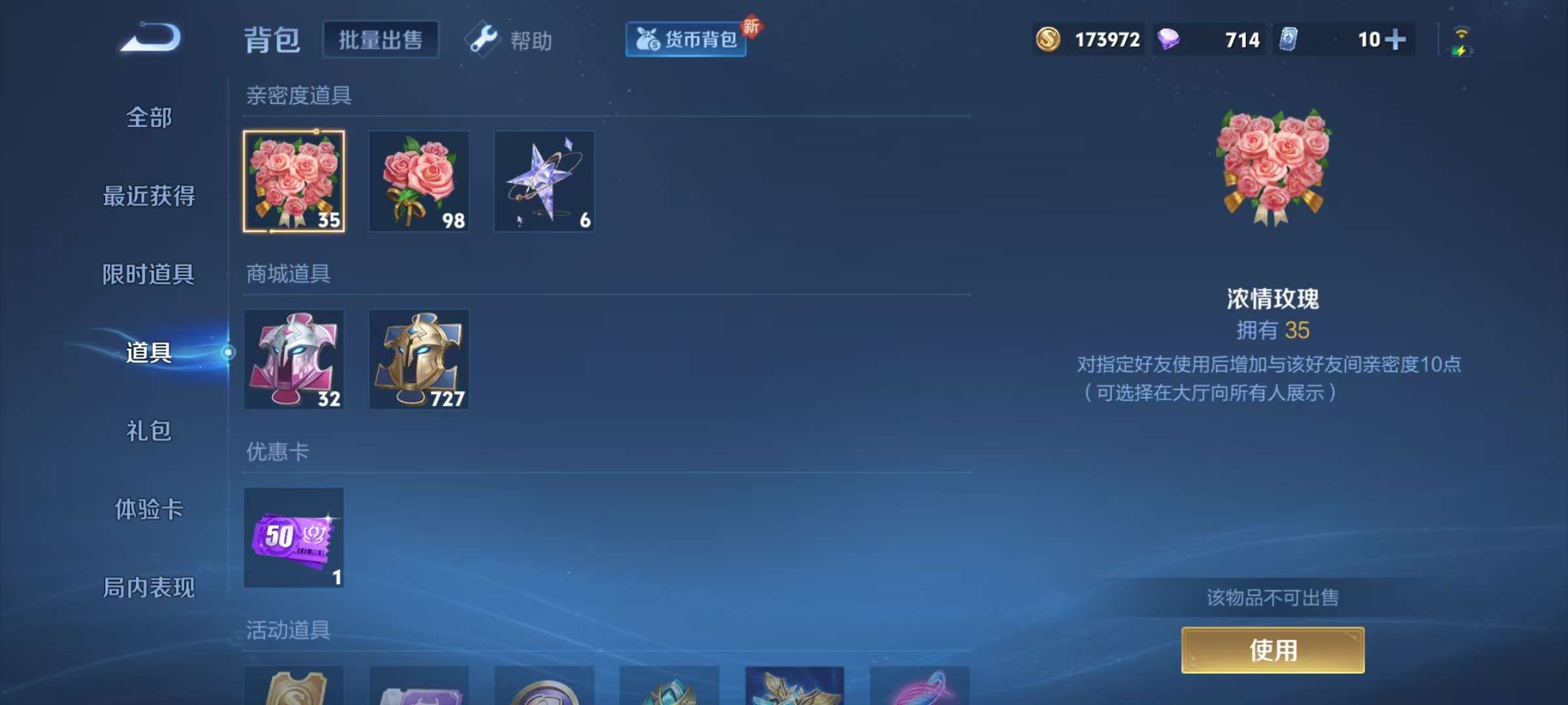 HPCMW3314209和平精英账号详情图24 HPCMW3314209和平精英账号详情图24