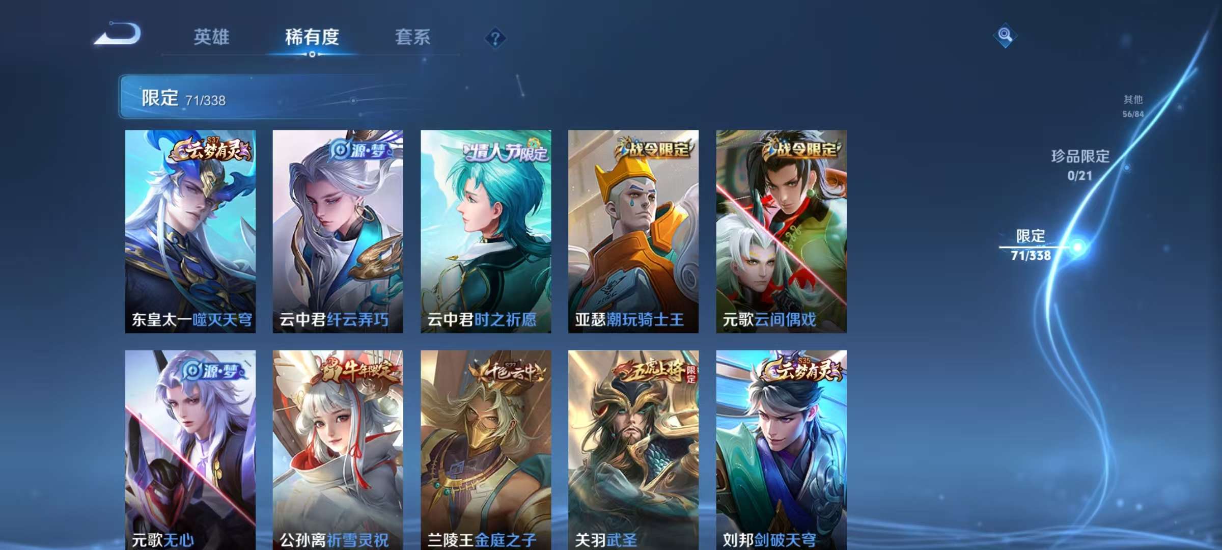HPCMW3314209和平精英账号详情图6 HPCMW3314209和平精英账号详情图6