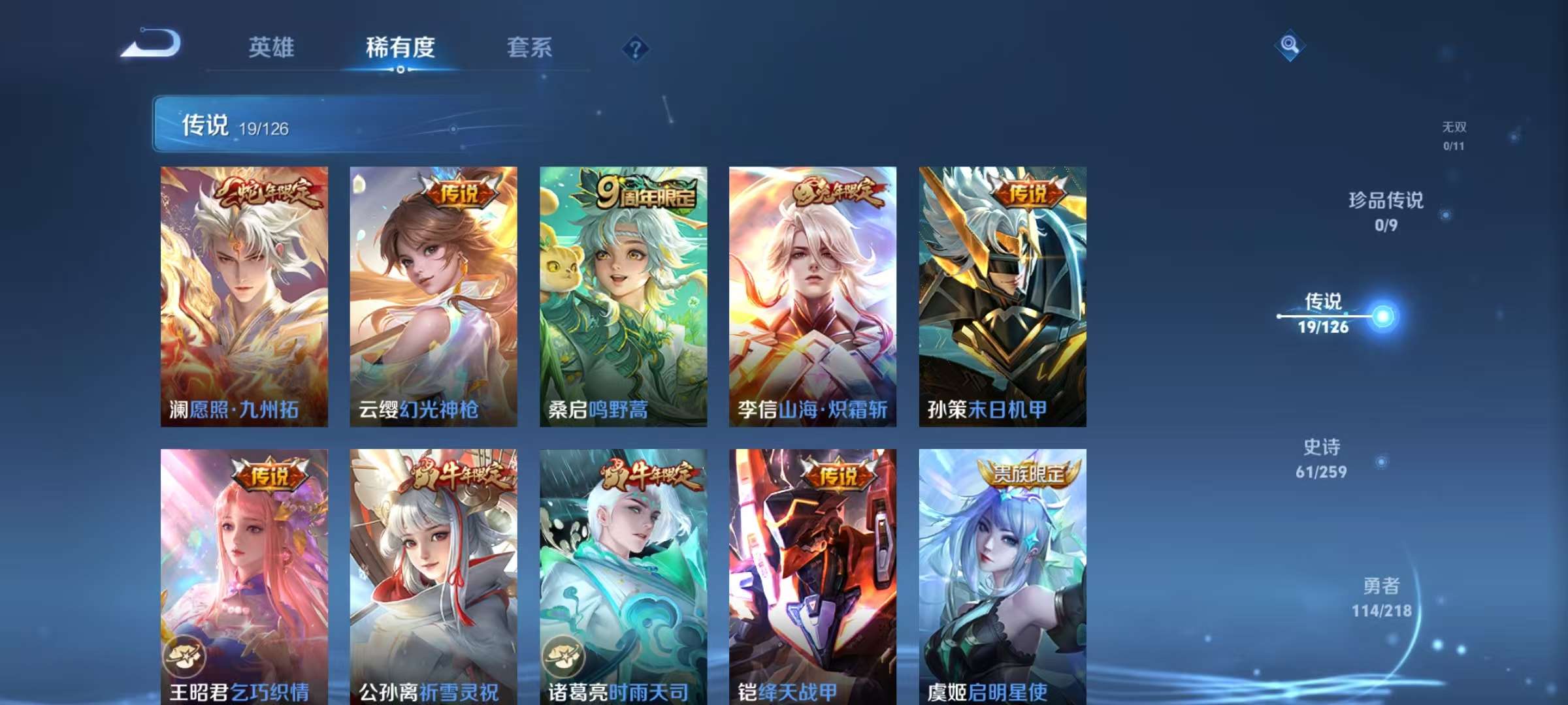 HPCMW3314209和平精英账号详情图5 HPCMW3314209和平精英账号详情图5
