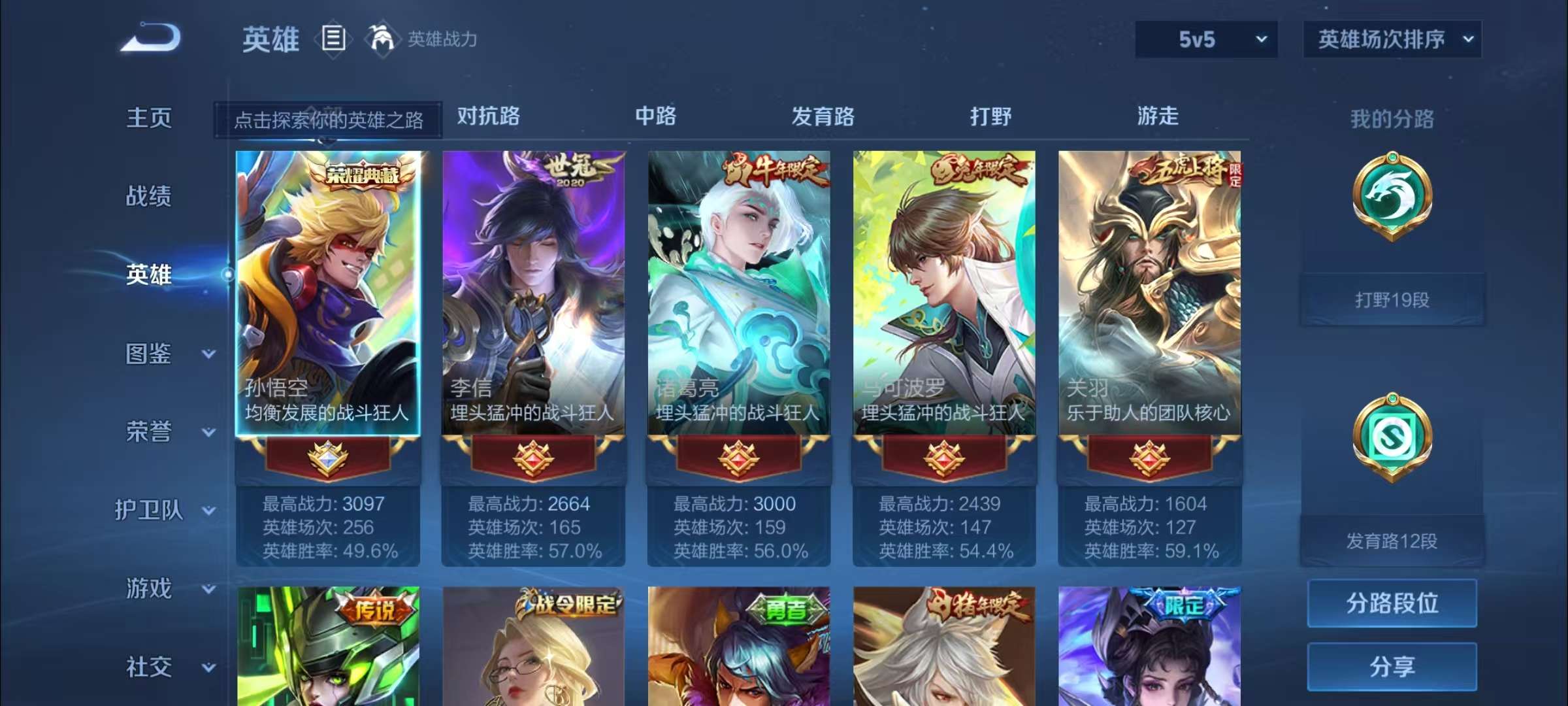 HPCMW3314209和平精英账号详情图4 HPCMW3314209和平精英账号详情图4
