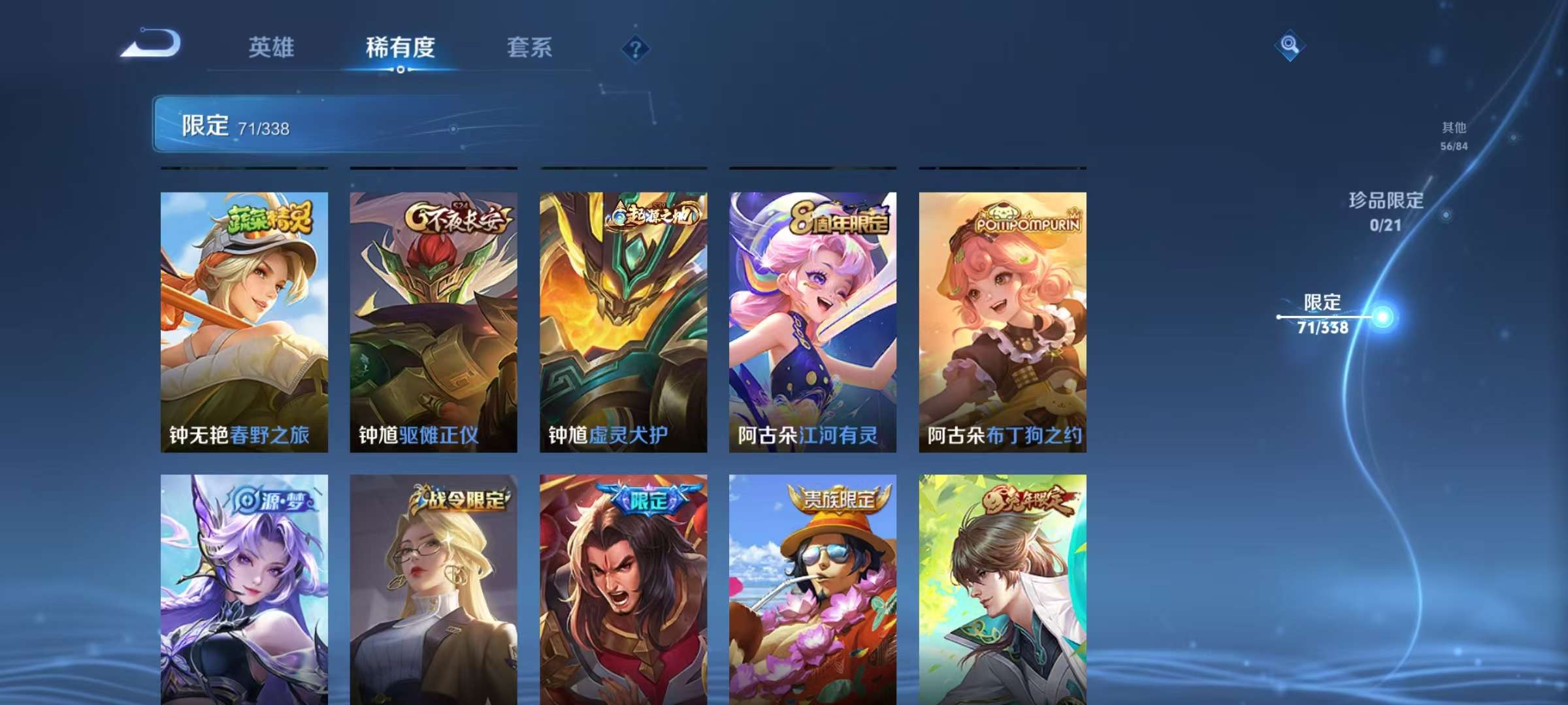 HPCMW3314209和平精英账号详情图8 HPCMW3314209和平精英账号详情图8