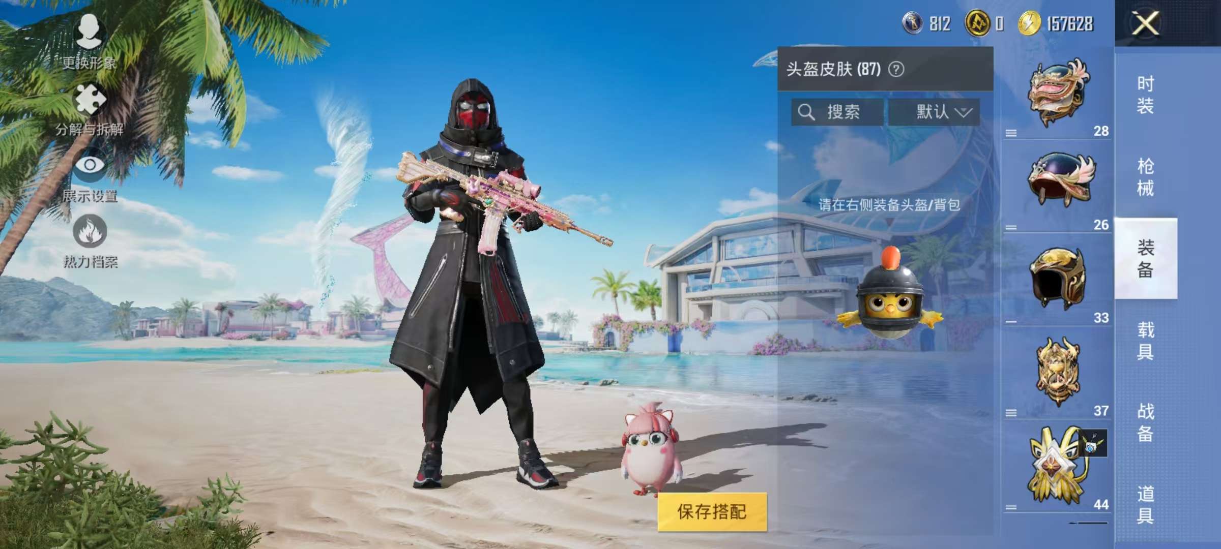 HPCMW3314209和平精英账号详情图14 HPCMW3314209和平精英账号详情图14