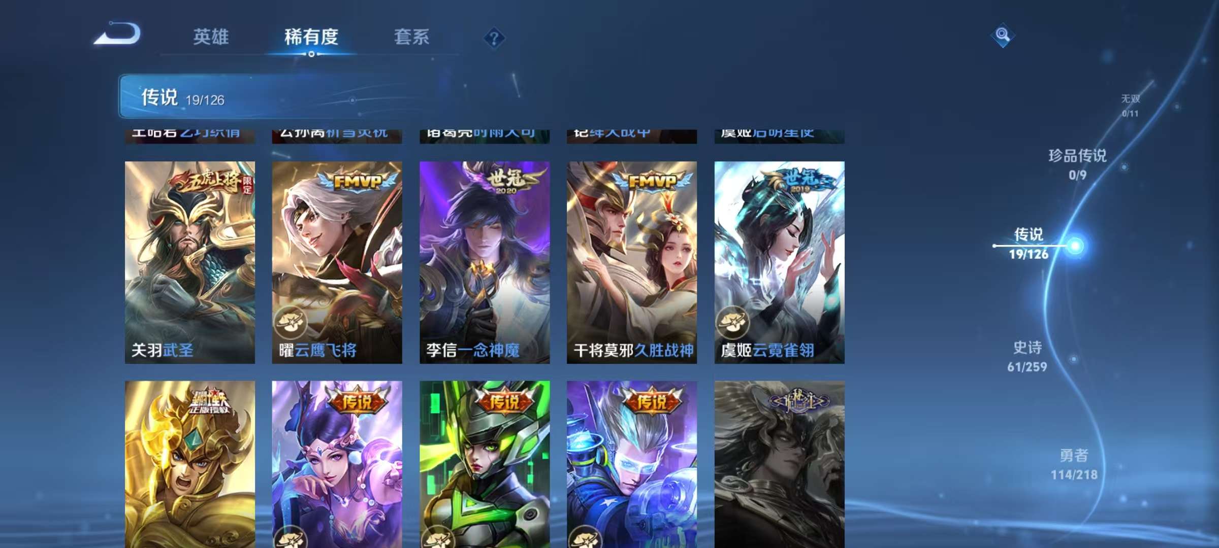 HPCMW3314209和平精英账号详情图20 HPCMW3314209和平精英账号详情图20