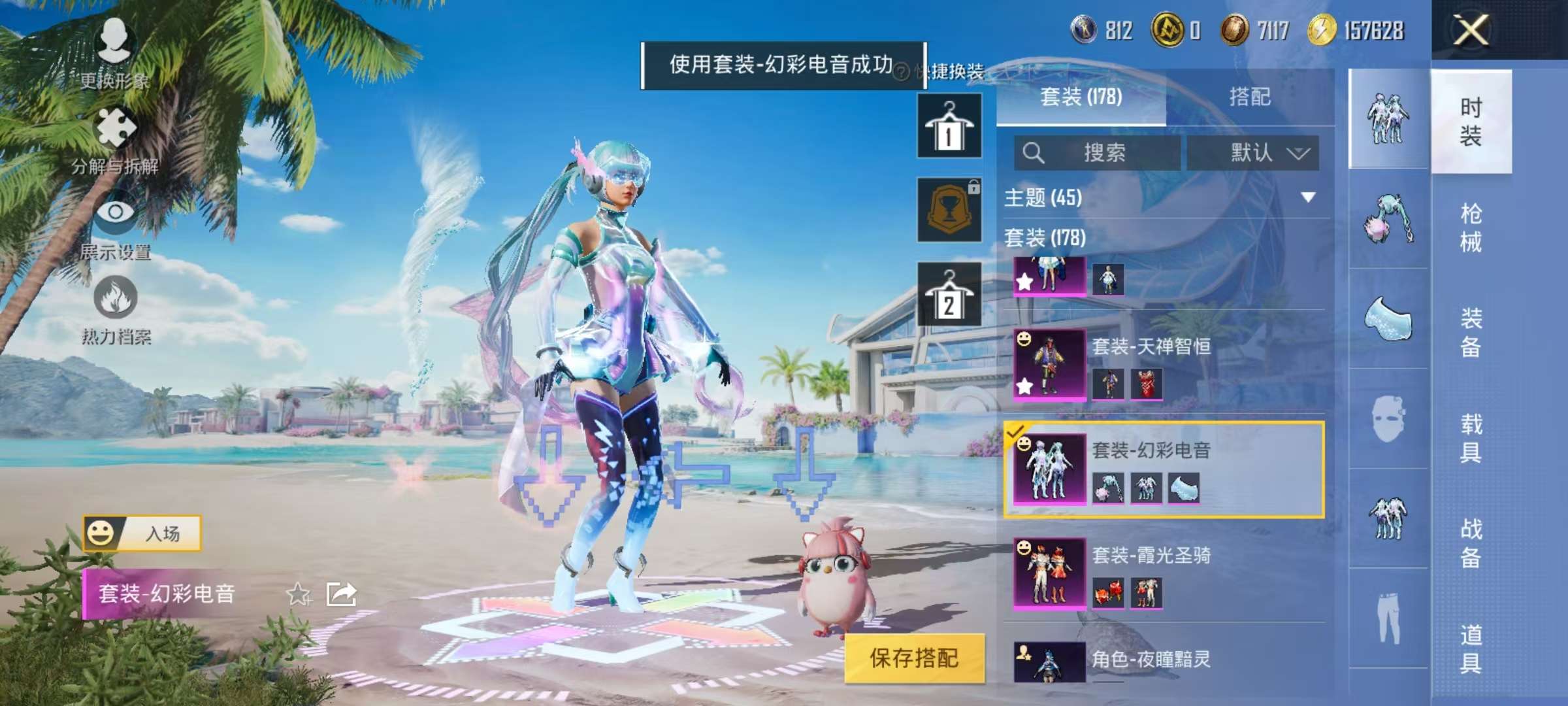HPCMW3314209和平精英账号详情图29 HPCMW3314209和平精英账号详情图29