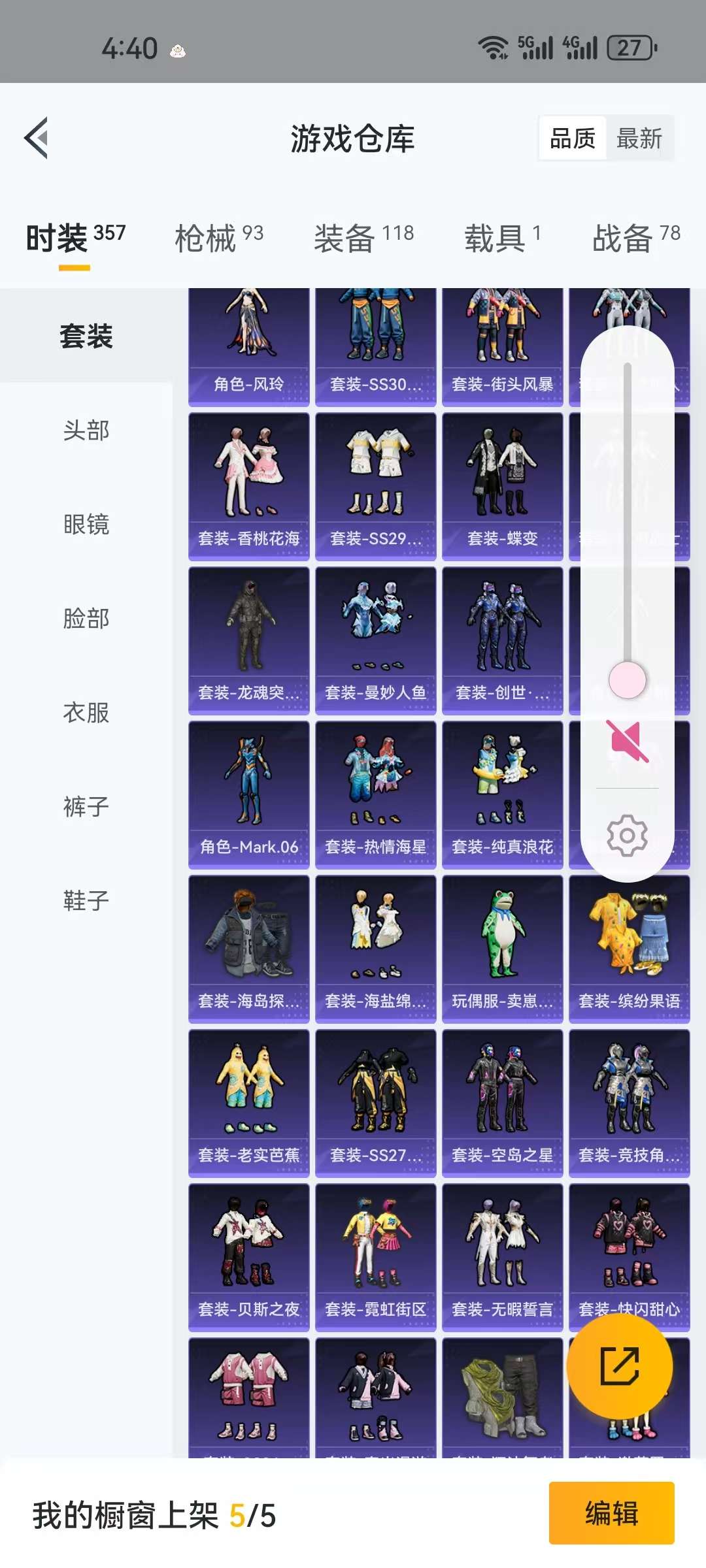 HPCMW3314217和平精英账号详情图32 HPCMW3314217和平精英账号详情图32