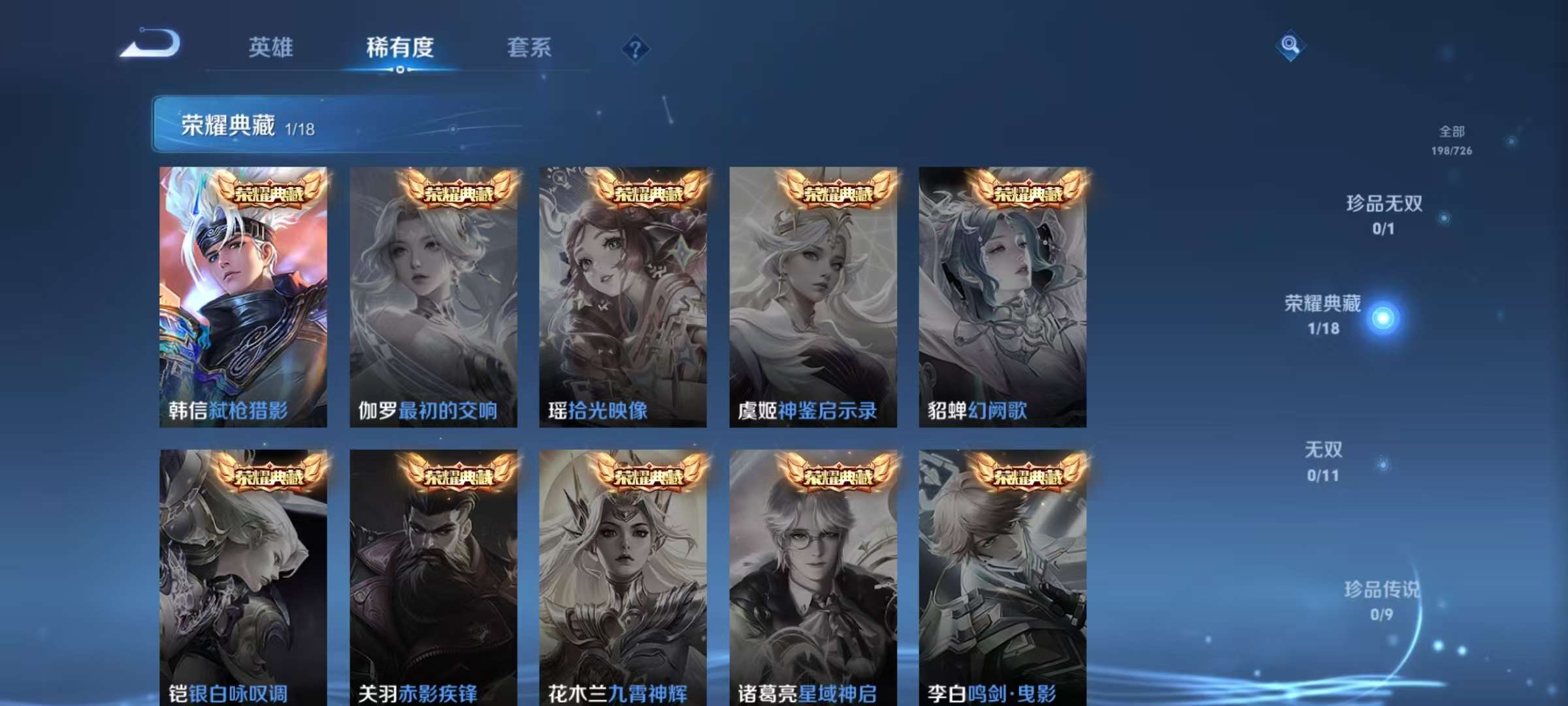 HPCMW3314217和平精英账号详情图5 HPCMW3314217和平精英账号详情图5