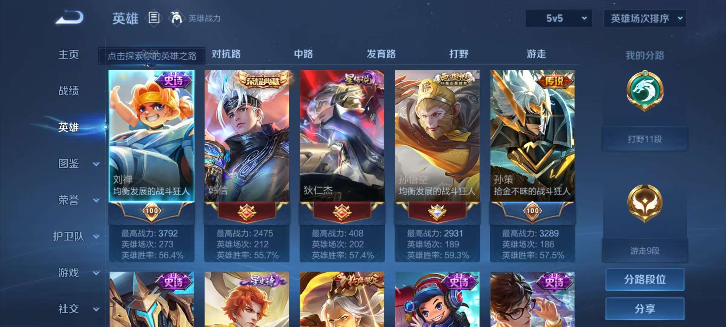 HPCMW3314217和平精英账号详情图3 HPCMW3314217和平精英账号详情图3