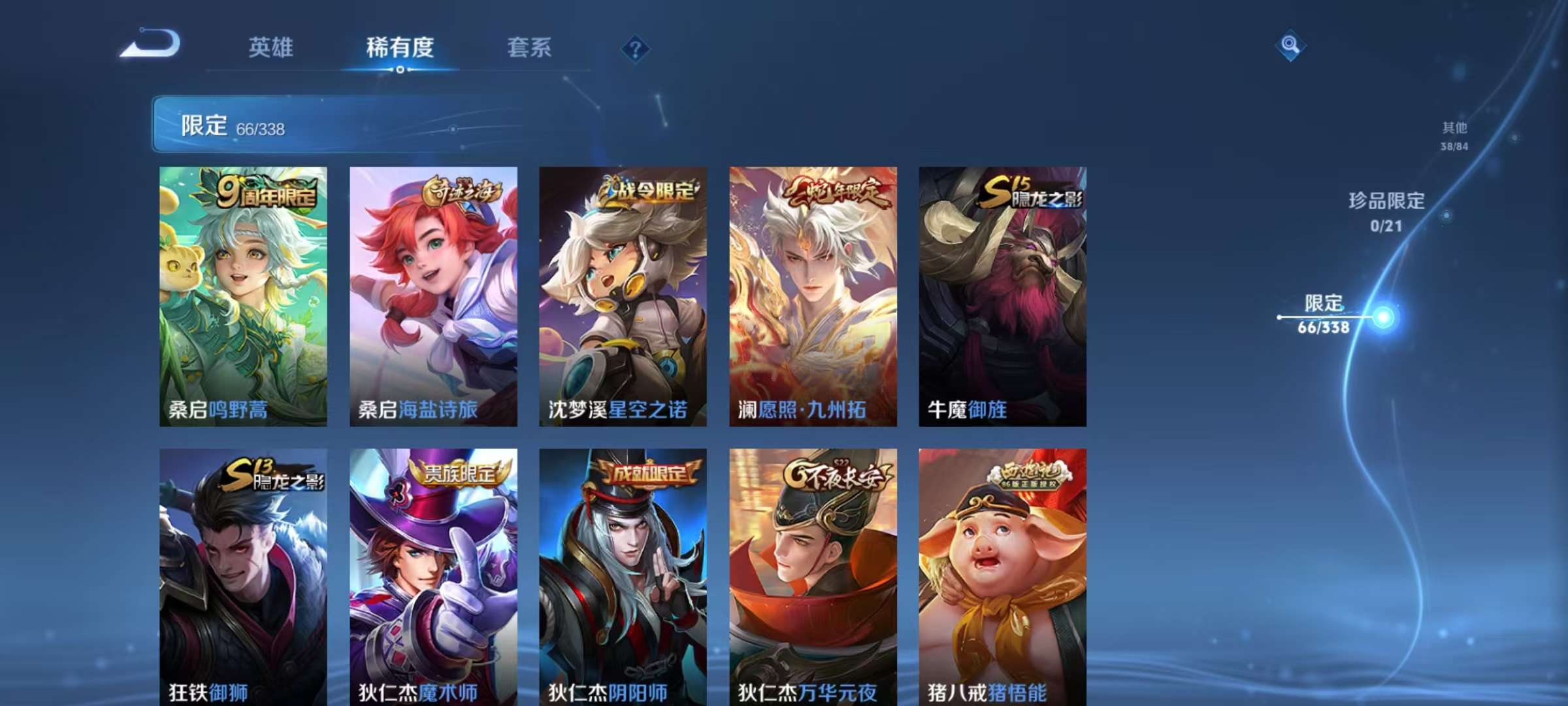 HPCMW3314217和平精英账号详情图6 HPCMW3314217和平精英账号详情图6