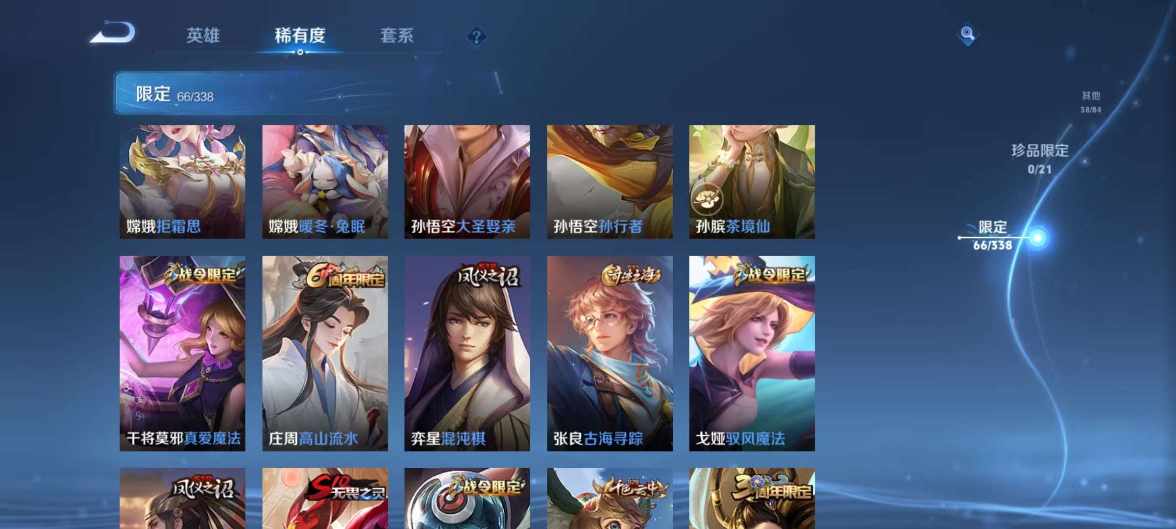 HPCMW3314217和平精英账号详情图21 HPCMW3314217和平精英账号详情图21
