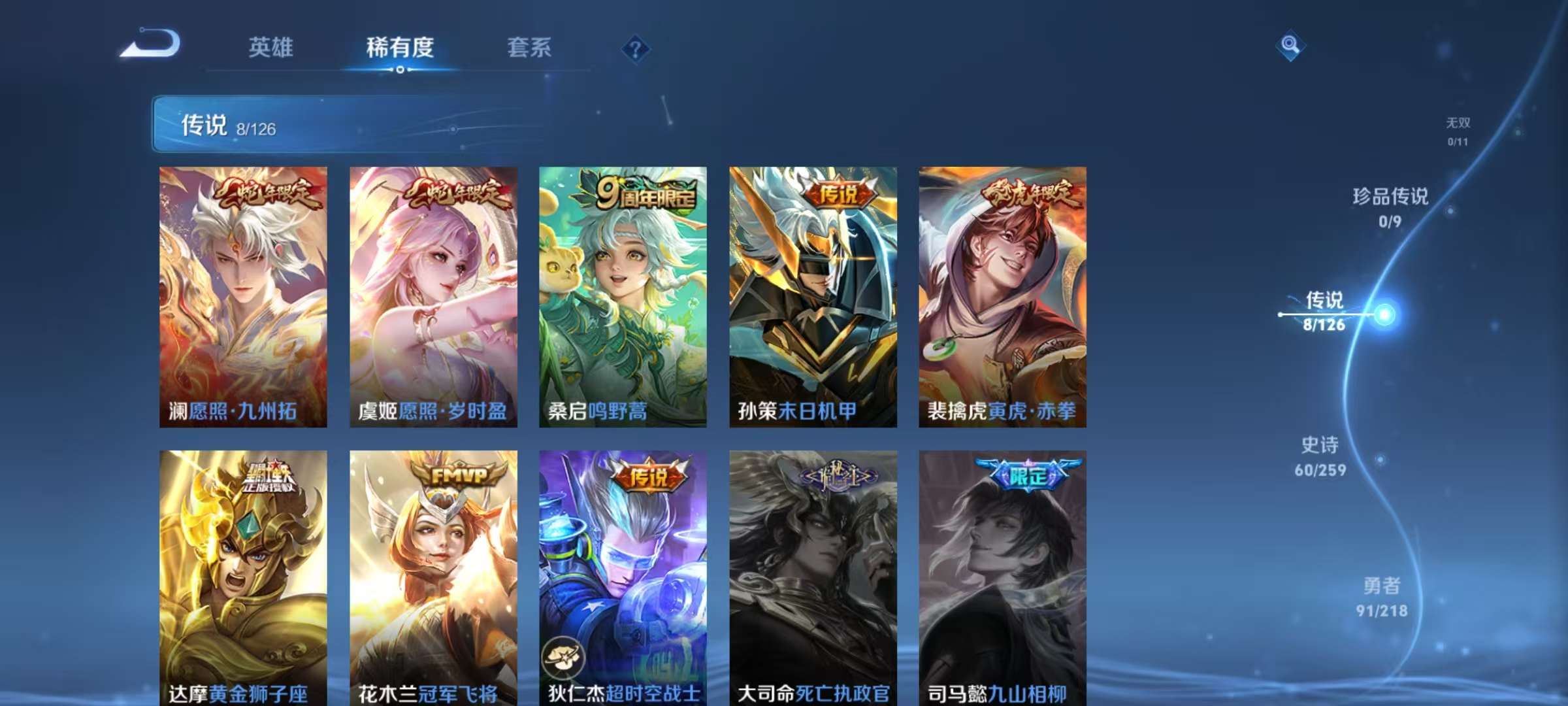 HPCMW3314217和平精英账号详情图19 HPCMW3314217和平精英账号详情图19