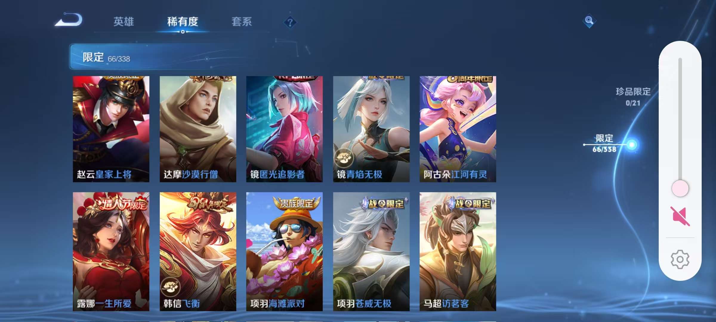 HPCMW3314217和平精英账号详情图22 HPCMW3314217和平精英账号详情图22
