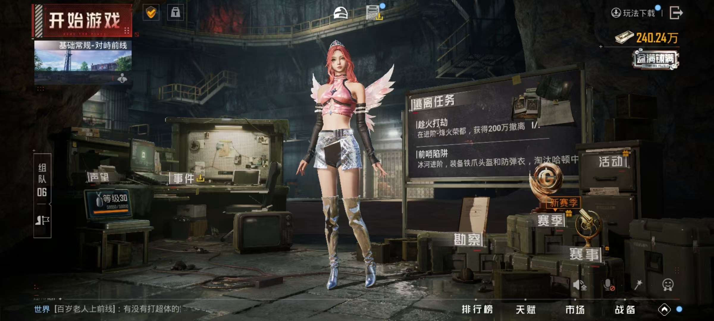 HPCMW3314217和平精英账号详情图31 HPCMW3314217和平精英账号详情图31