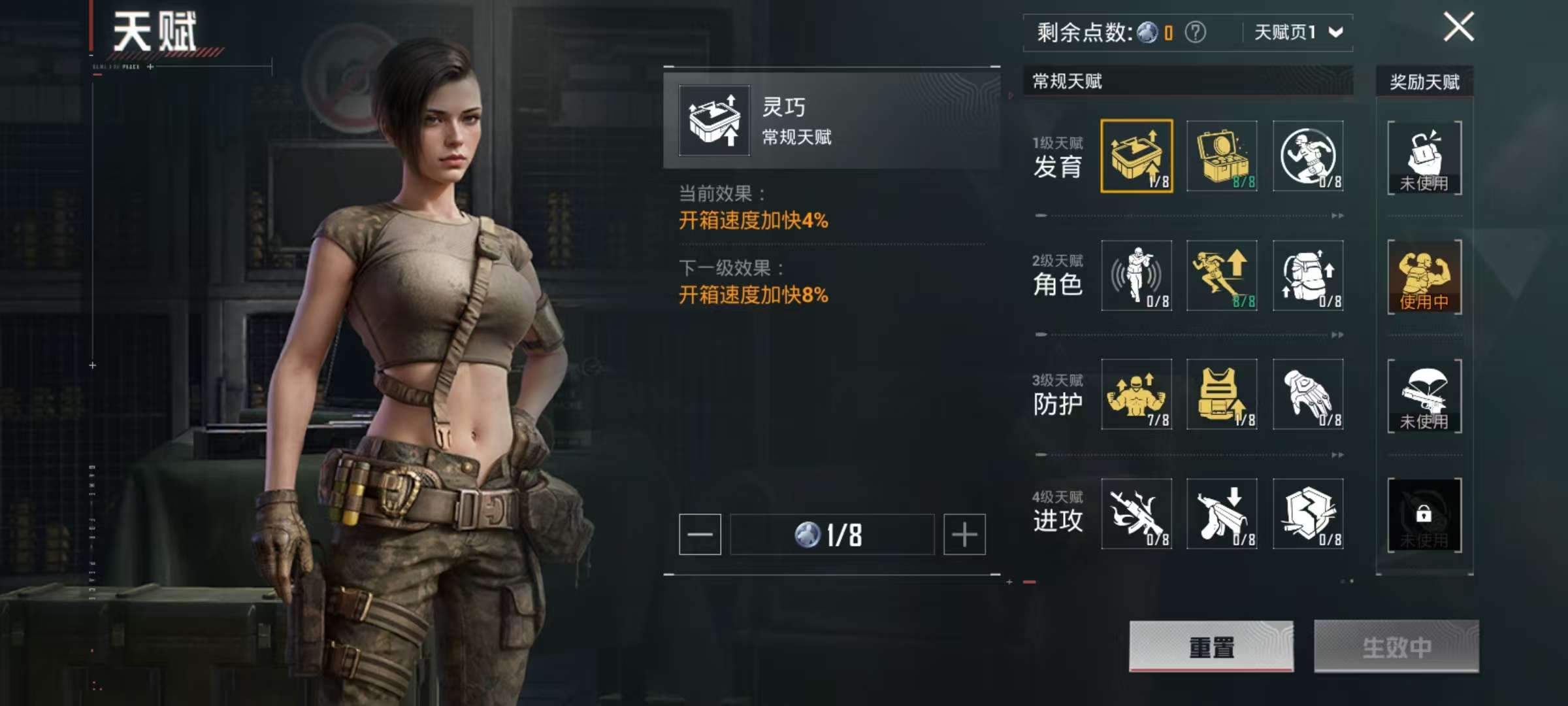 HPCMW3314220和平精英账号详情图19 HPCMW3314220和平精英账号详情图19