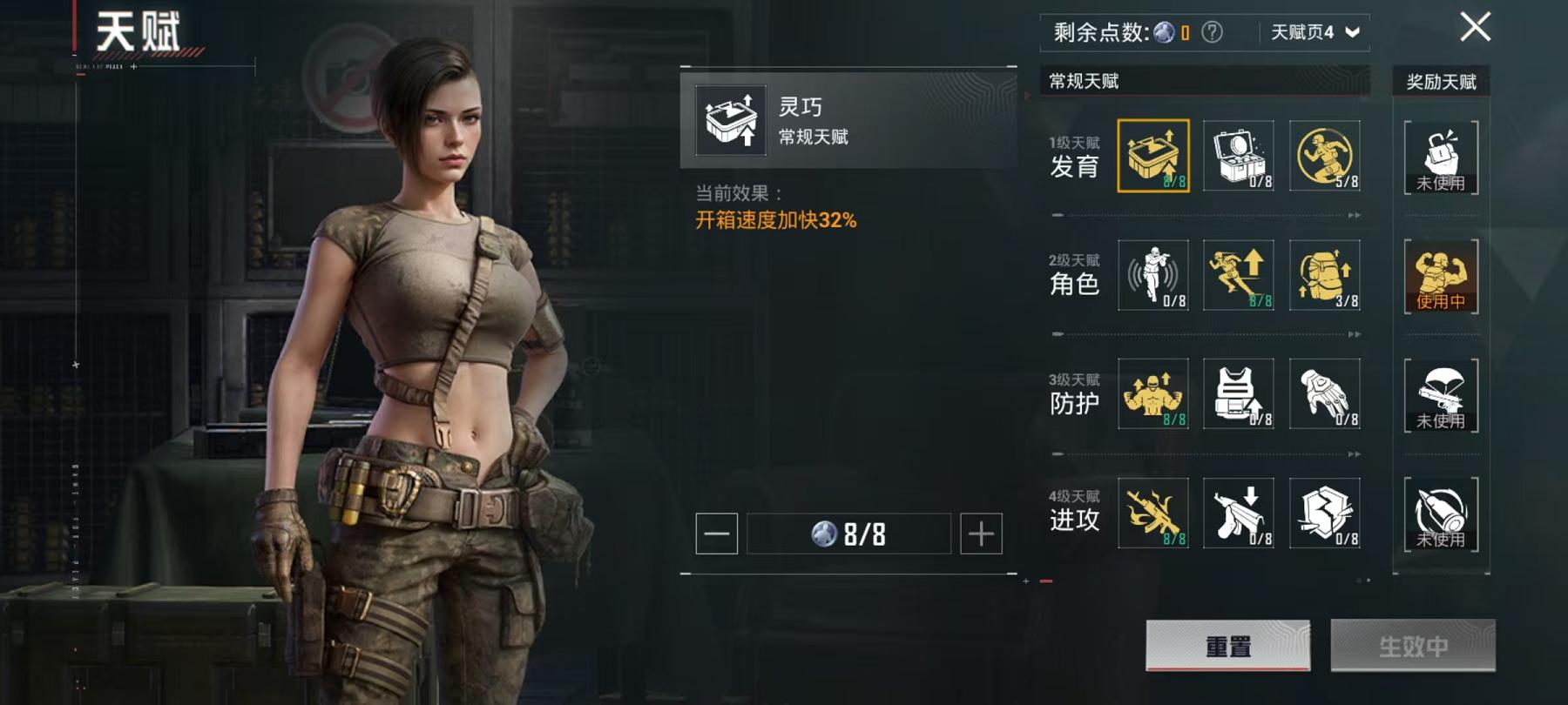 HPCMW3317009和平精英账号详情图15 HPCMW3317009和平精英账号详情图15
