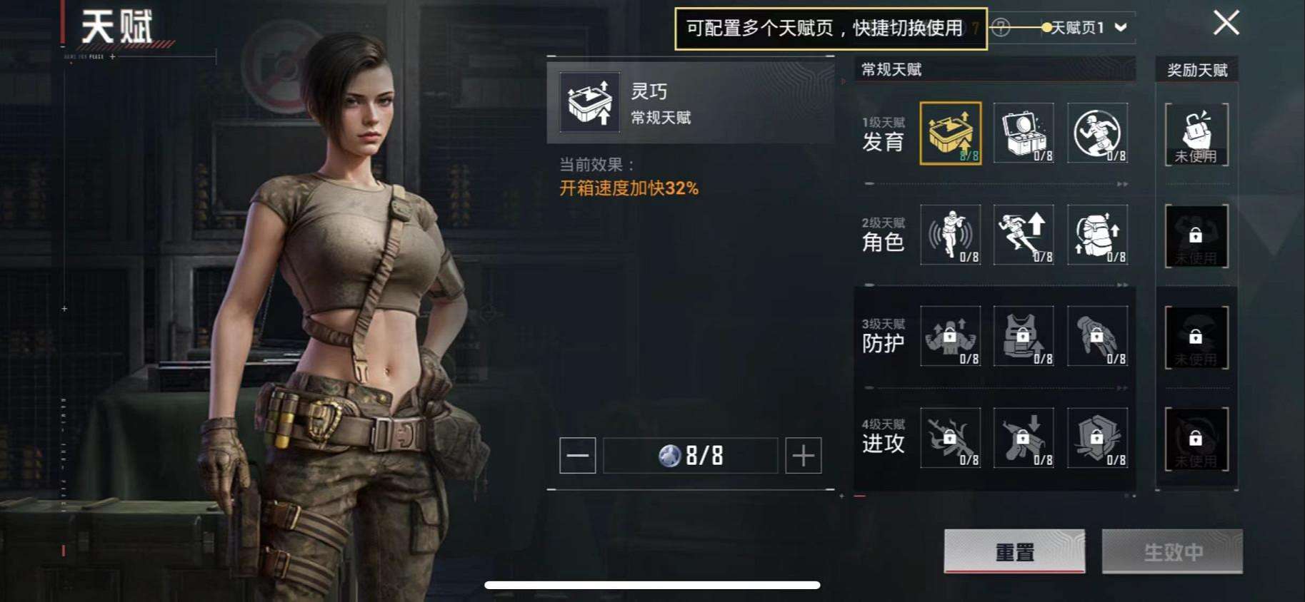 HPCMW3317012和平精英账号详情图28 HPCMW3317012和平精英账号详情图28
