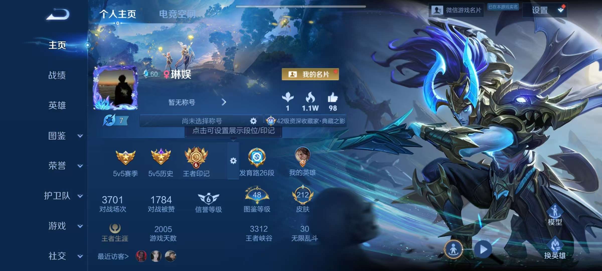 WZCMW3255619王者荣耀账号详情图2