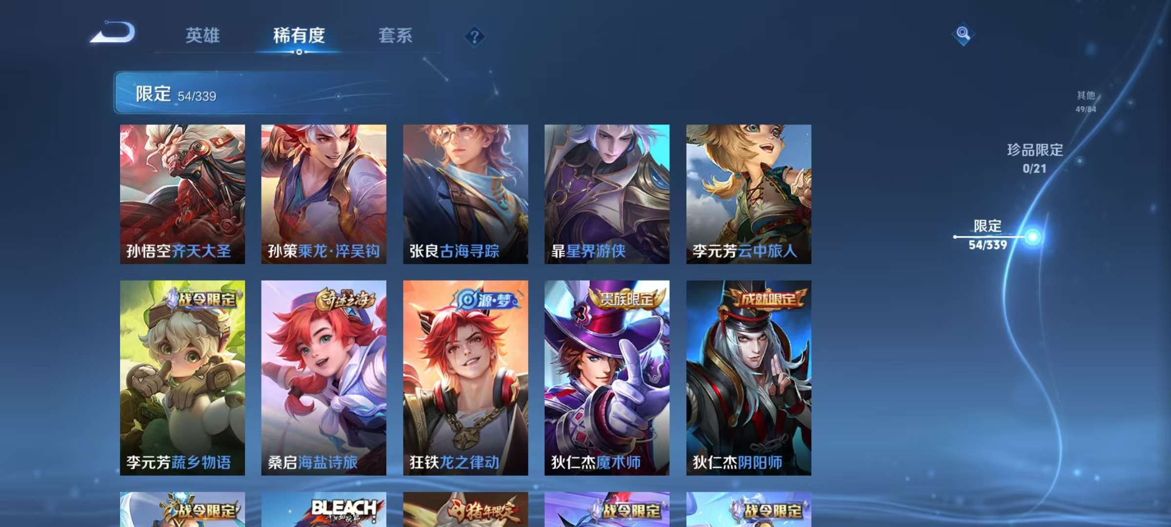 WZCMW3255619王者荣耀账号详情图6