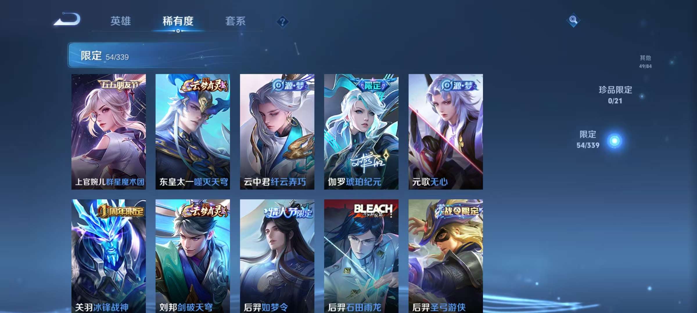 WZCMW3255619王者荣耀账号详情图11