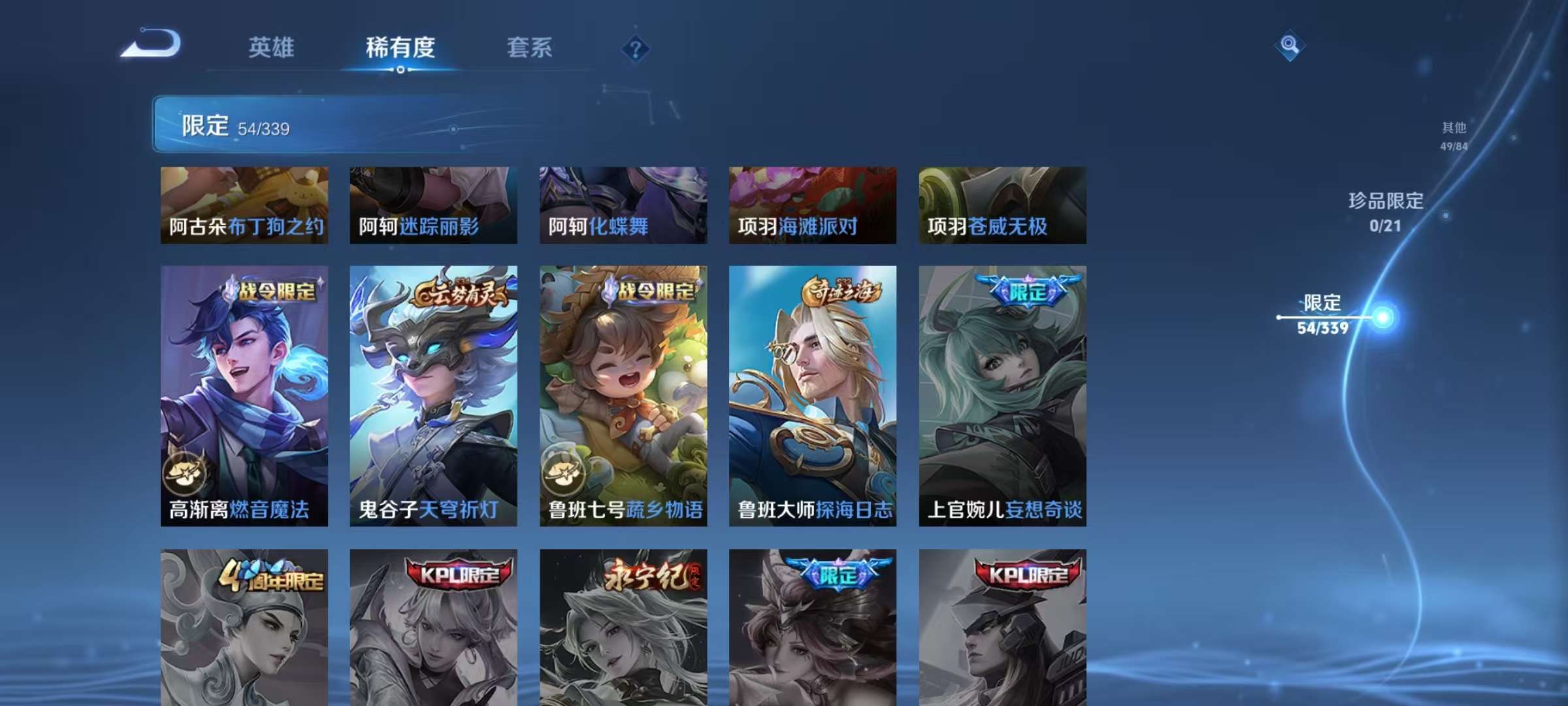 WZCMW3255619王者荣耀账号详情图14