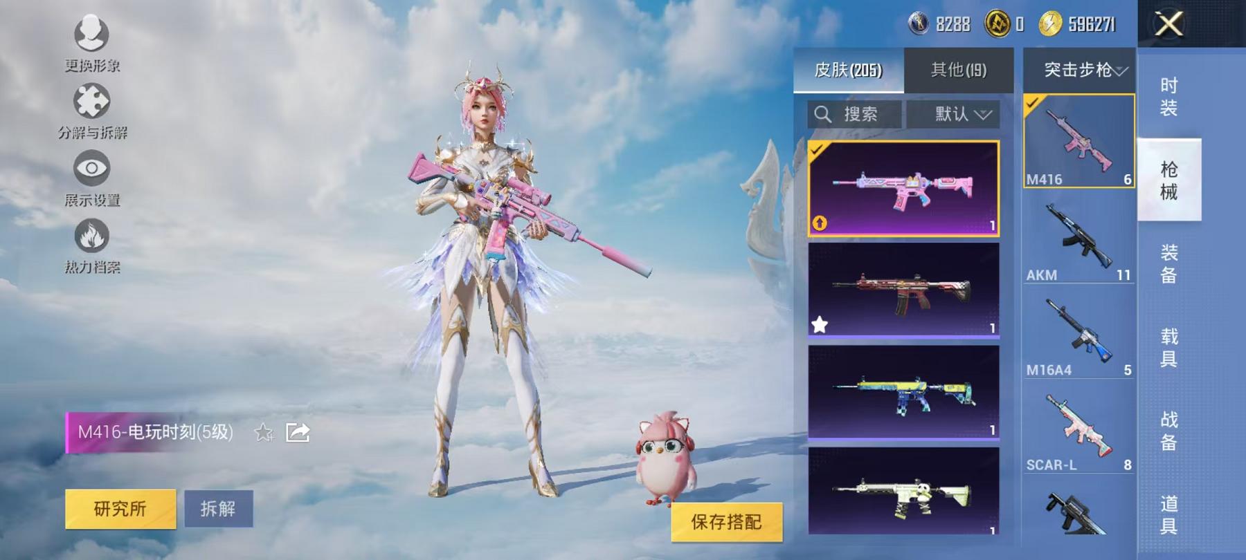 HPCMW3325594和平精英账号详情图9 HPCMW3325594和平精英账号详情图9