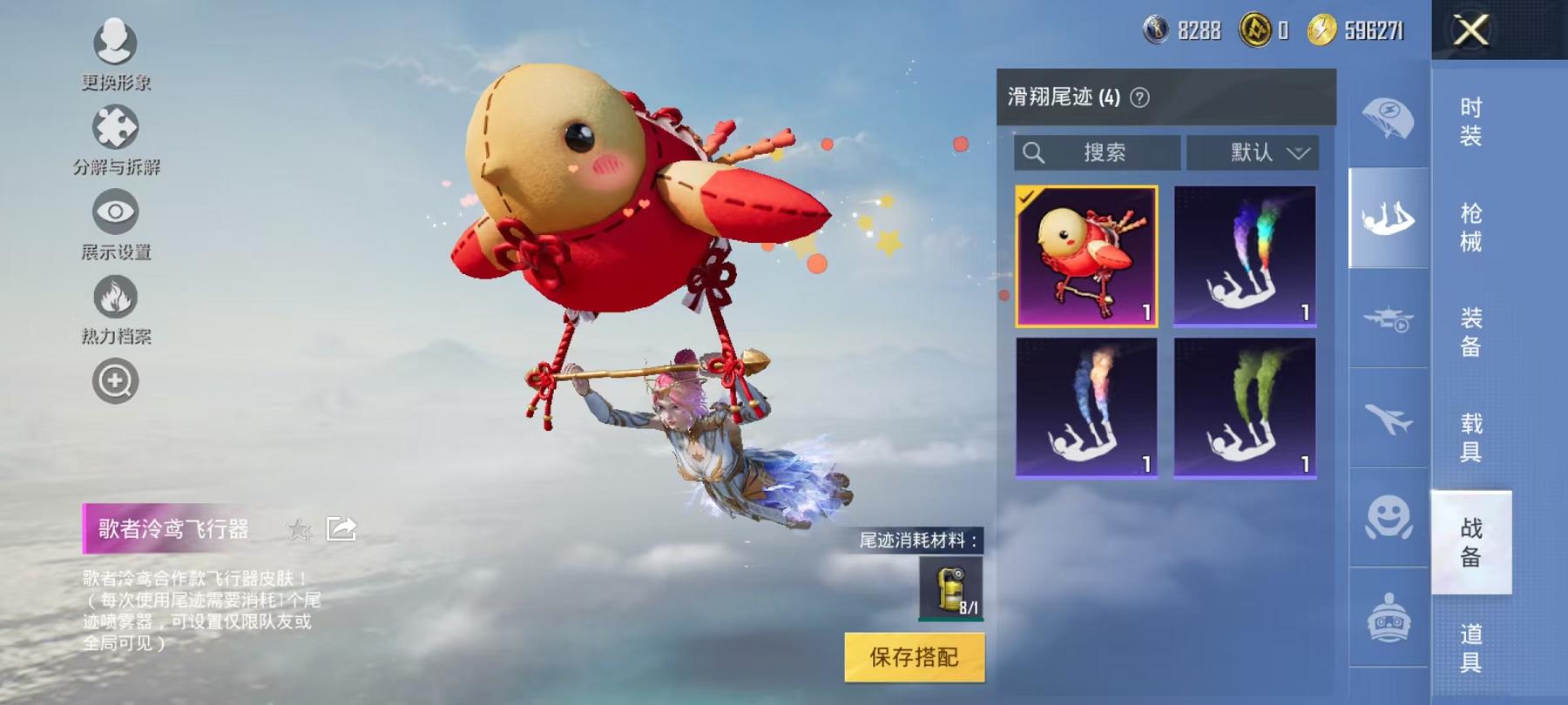 HPCMW3325594和平精英账号详情图11 HPCMW3325594和平精英账号详情图11
