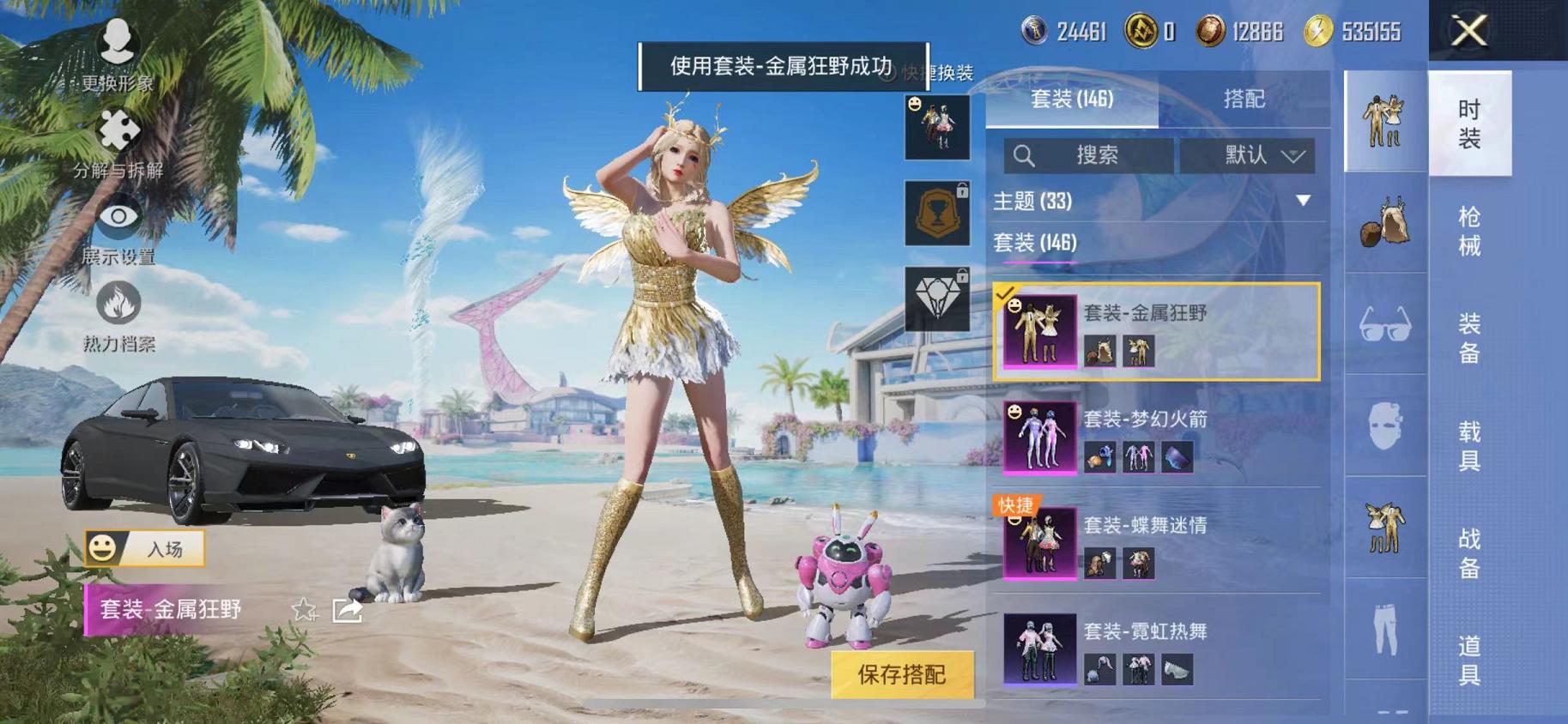 HPCMW3325596和平精英账号详情图5