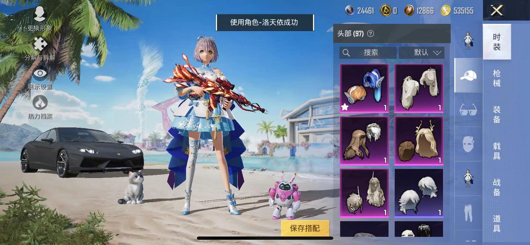 HPCMW3325596和平精英账号详情图9