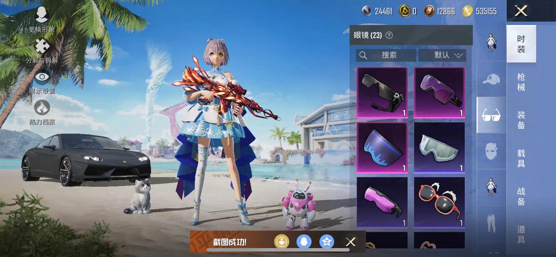 HPCMW3325596和平精英账号详情图10