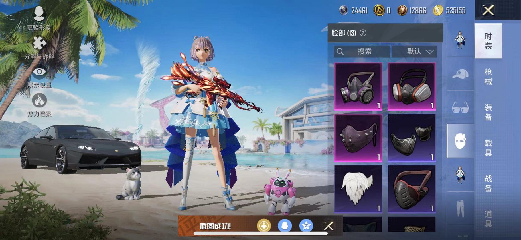HPCMW3325596和平精英账号详情图11