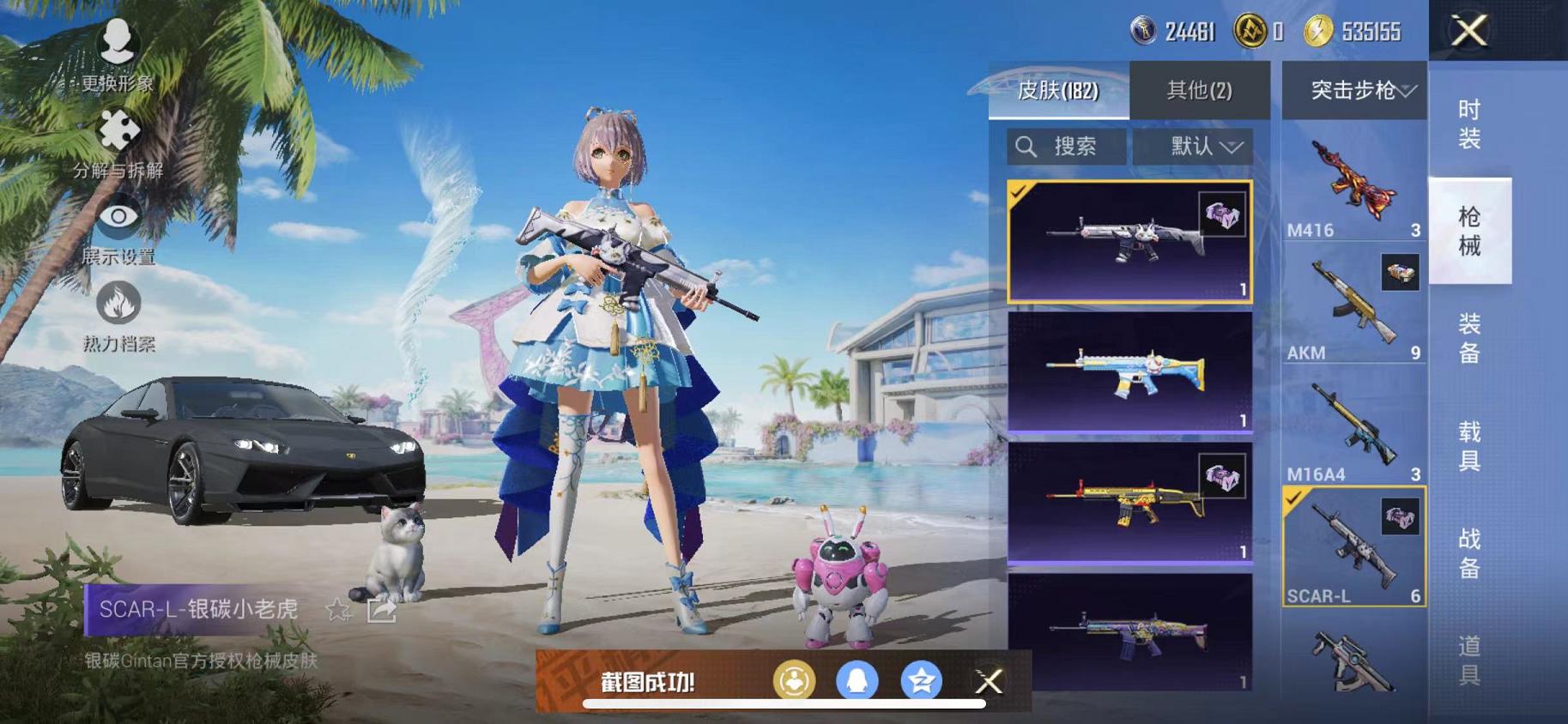 HPCMW3325596和平精英账号详情图14