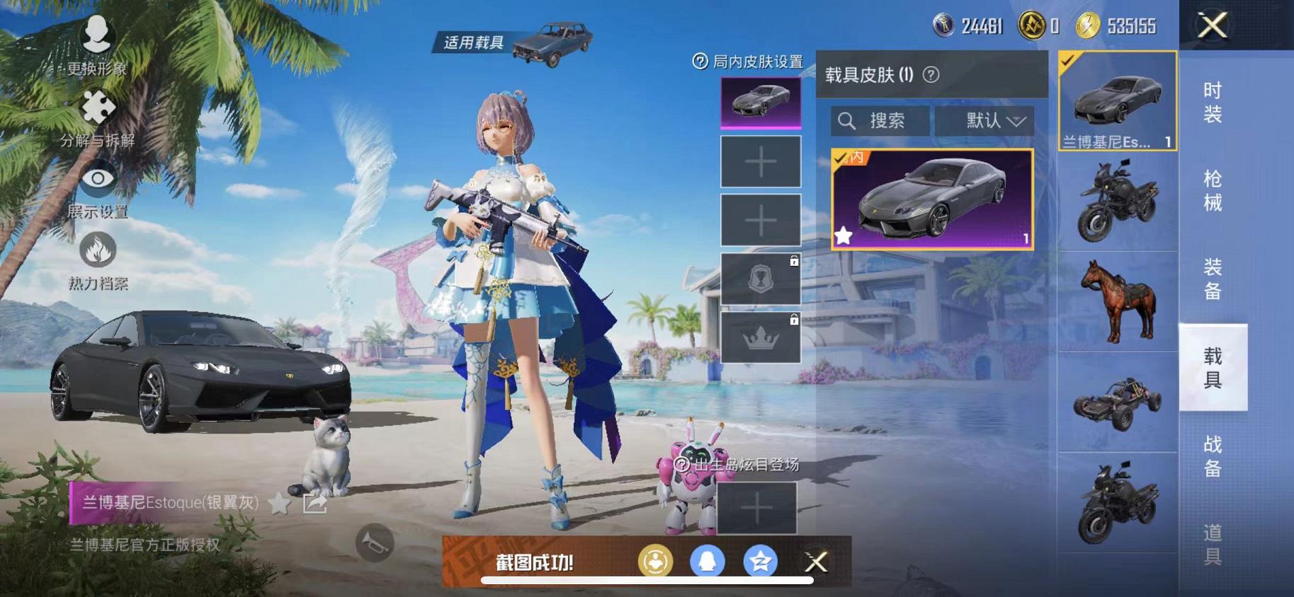 HPCMW3325596和平精英账号详情图17