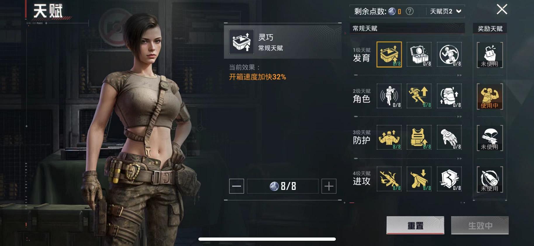 HPCMW3325596和平精英账号详情图21