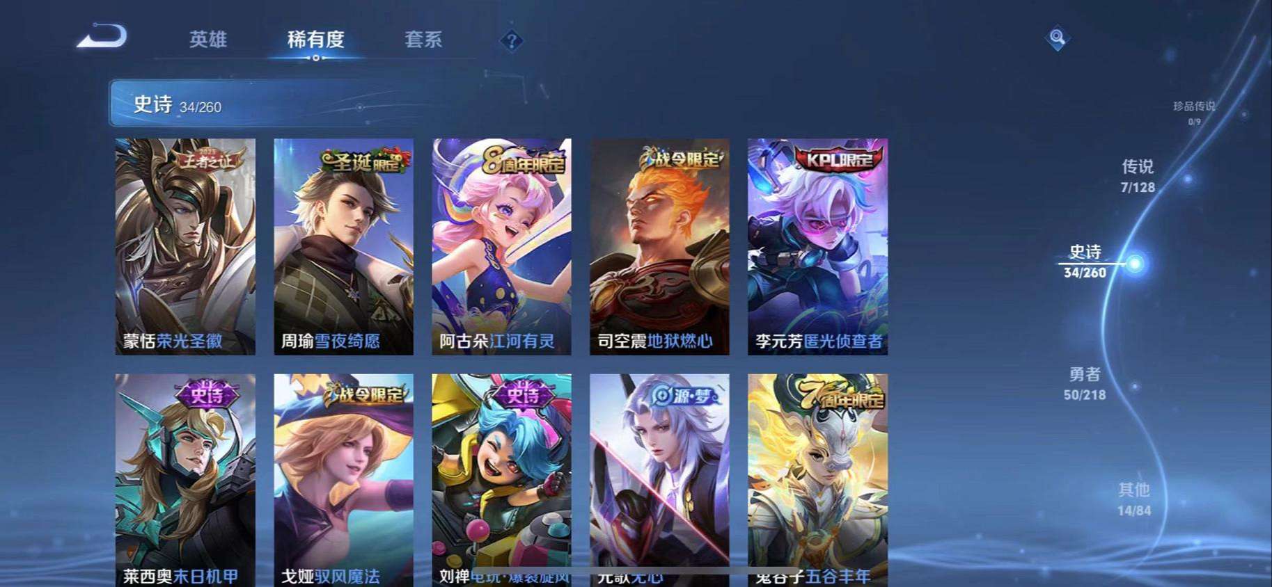 HPCMW3325600和平精英账号详情图6 HPCMW3325600和平精英账号详情图6