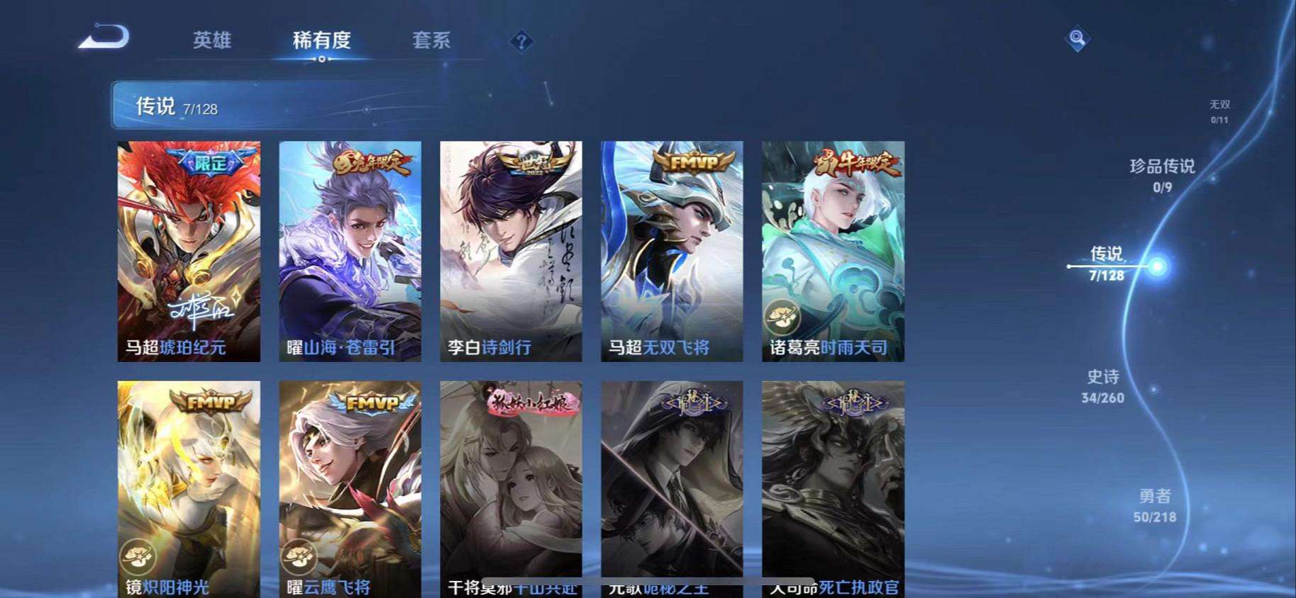 HPCMW3325600和平精英账号详情图5 HPCMW3325600和平精英账号详情图5