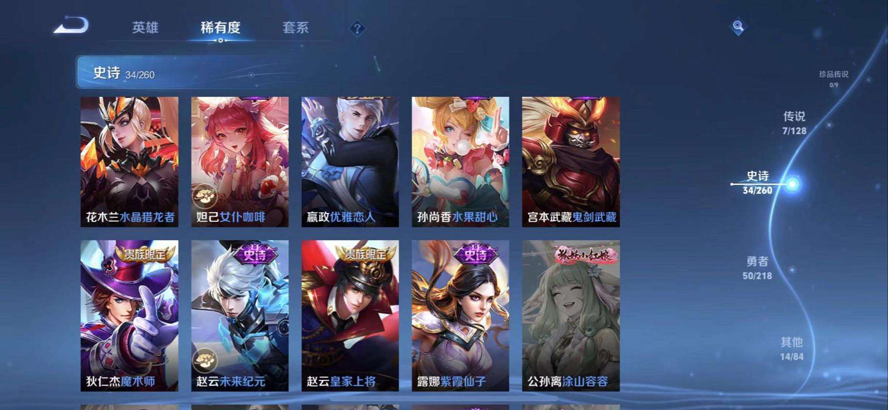 HPCMW3325600和平精英账号详情图9 HPCMW3325600和平精英账号详情图9