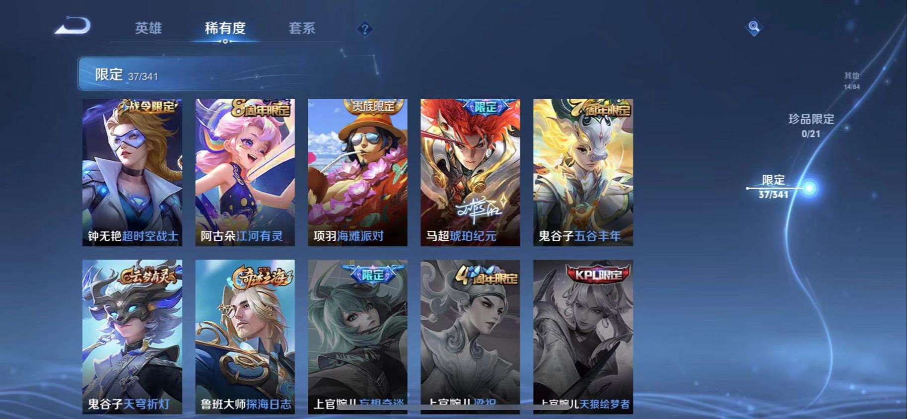 HPCMW3325600和平精英账号详情图13 HPCMW3325600和平精英账号详情图13