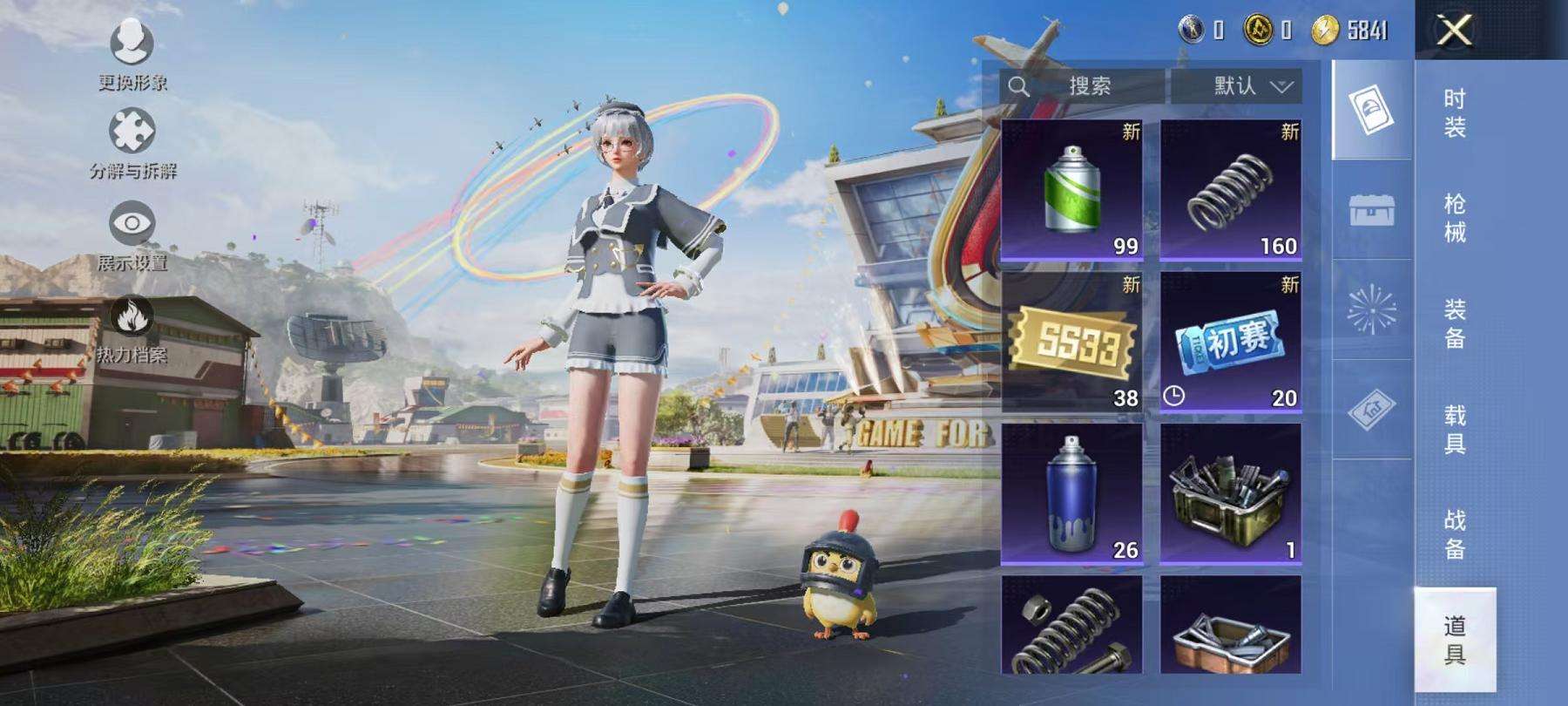 WZCMW3301200王者荣耀账号详情图34