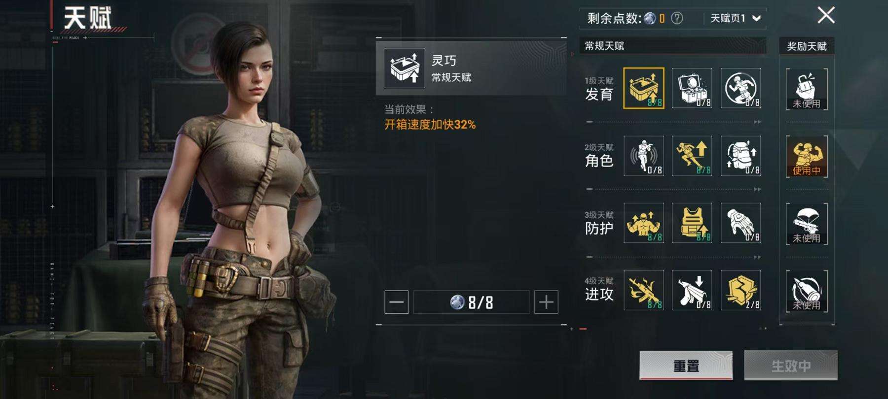 WZCMW3301200王者荣耀账号详情图16