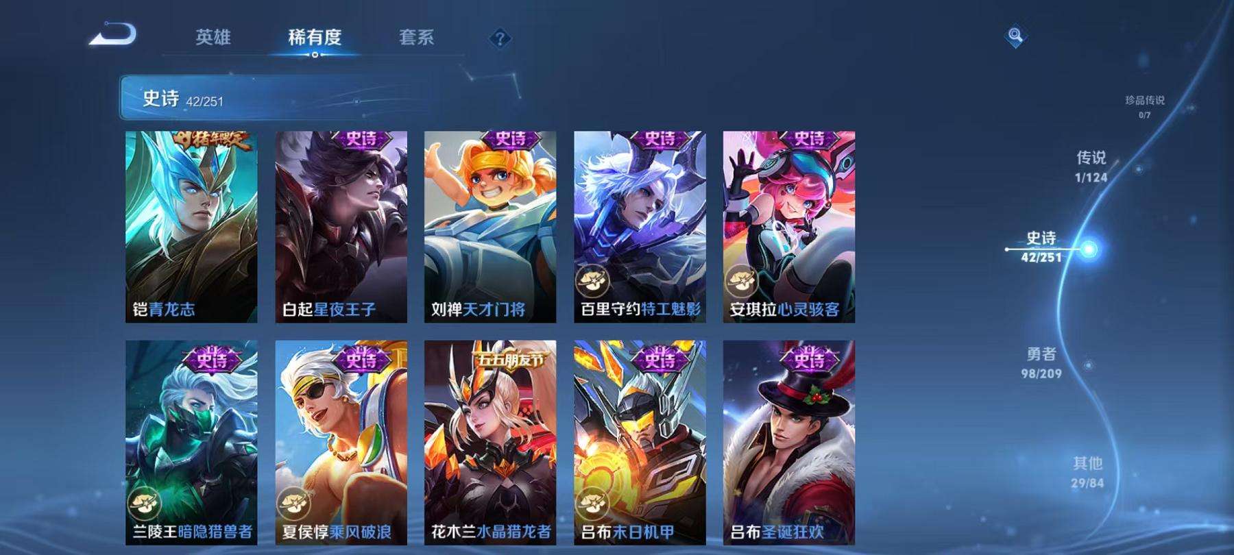 WZCMW3301200王者荣耀账号详情图19