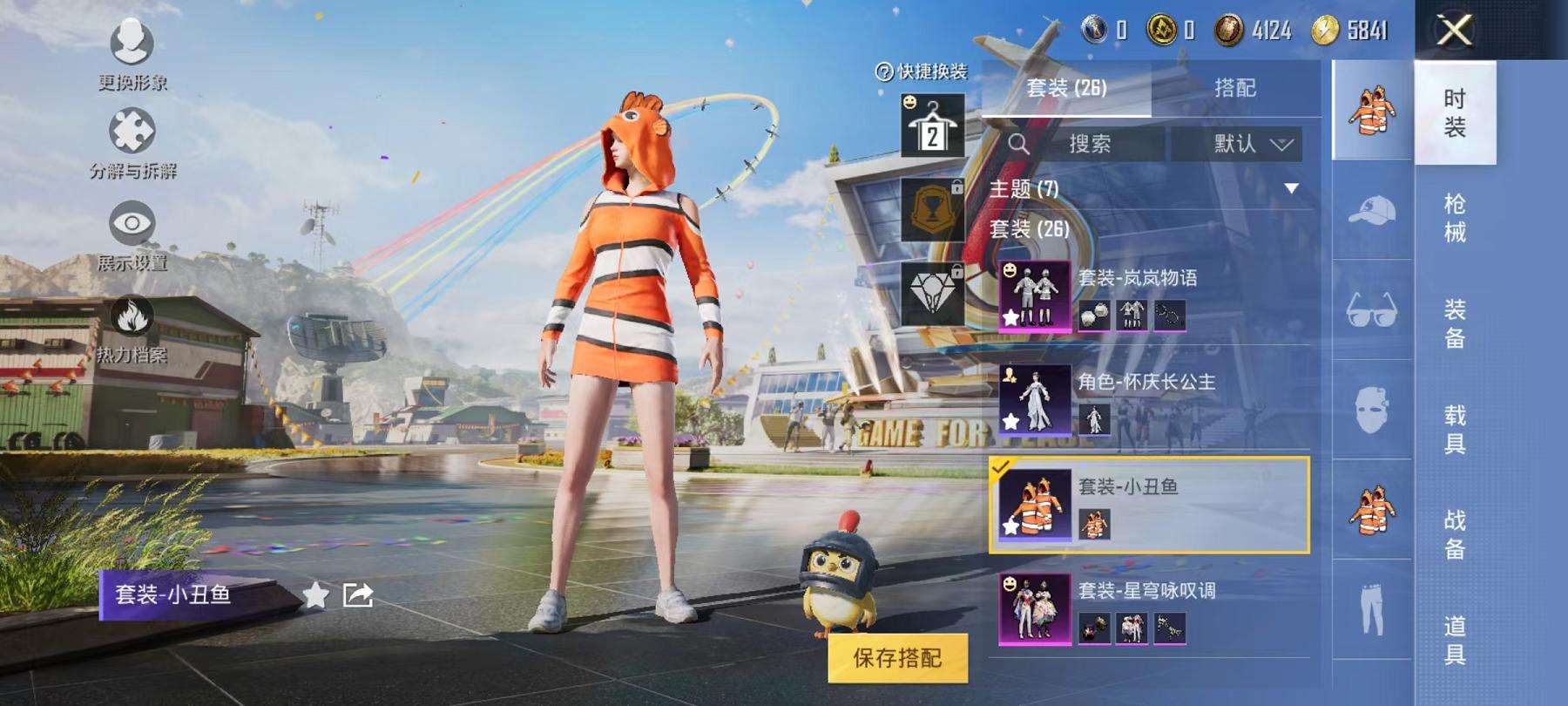 WZCMW3301200王者荣耀账号详情图27