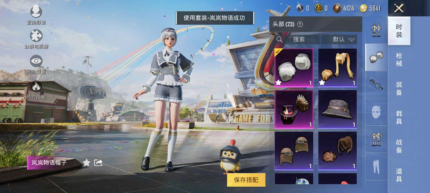 WZCMW3301200王者荣耀账号详情图28