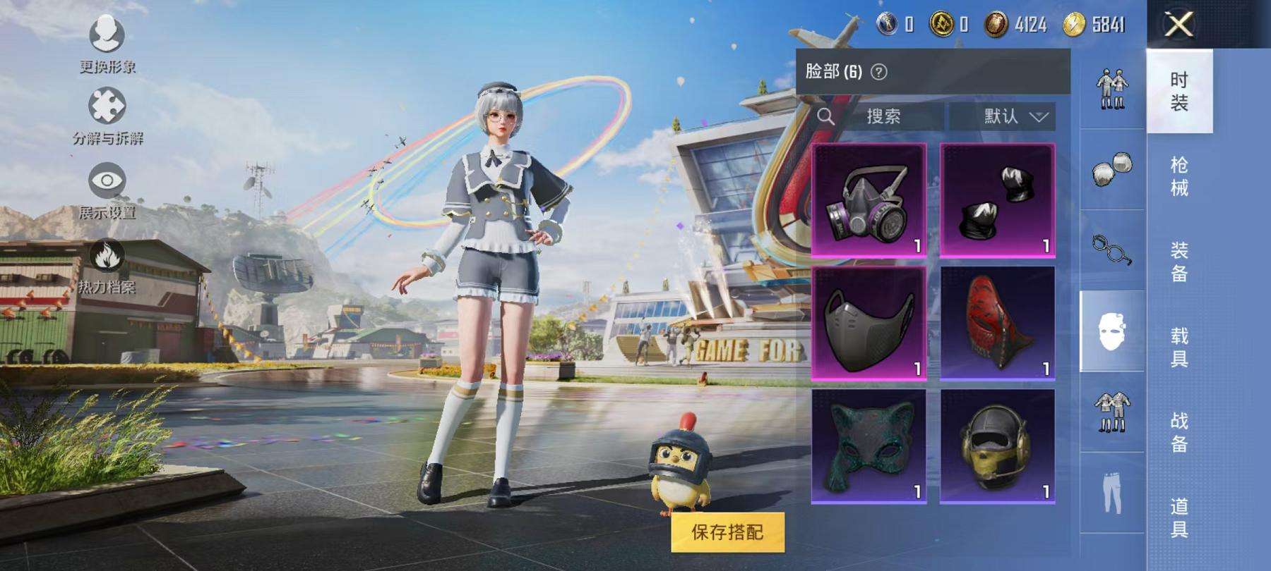 WZCMW3301200王者荣耀账号详情图29